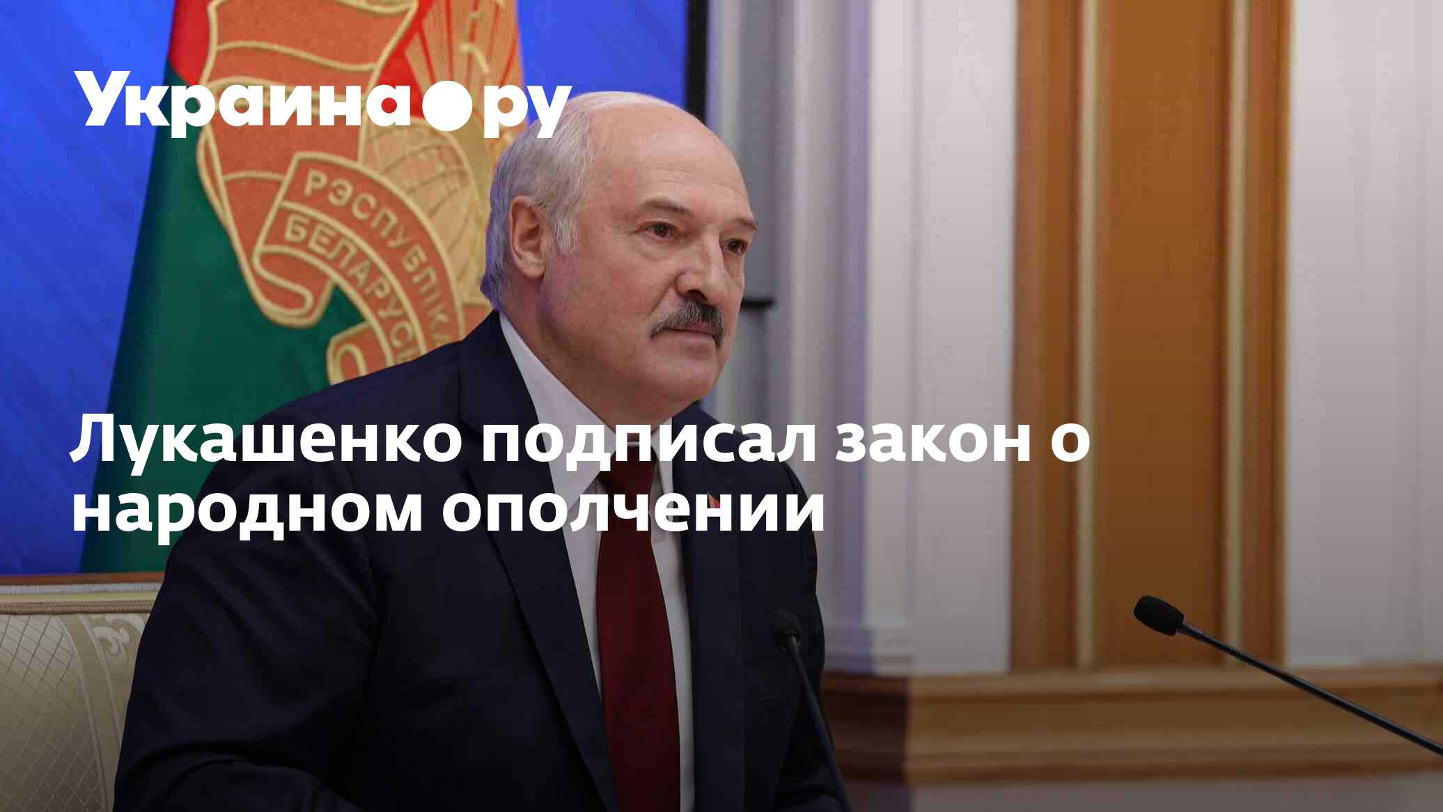 Лукашенко последние фотографии