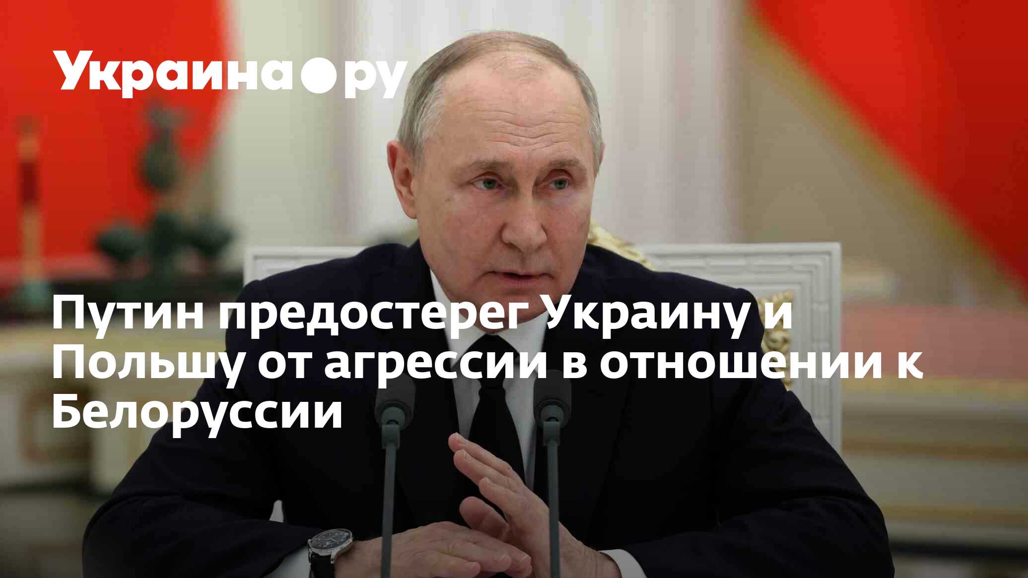 Путин владимир свежие фото