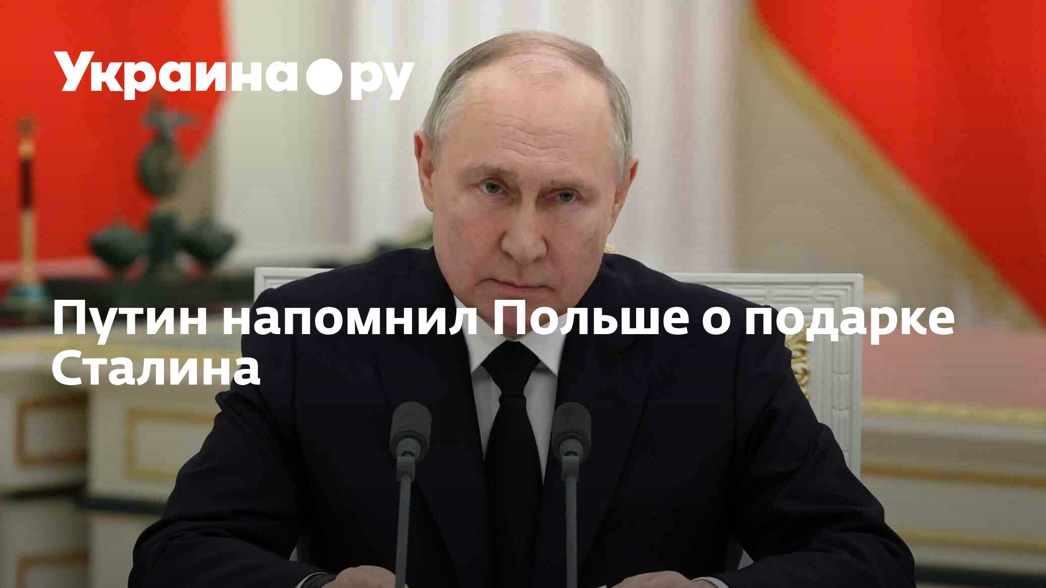 Путин владимир свежие фото