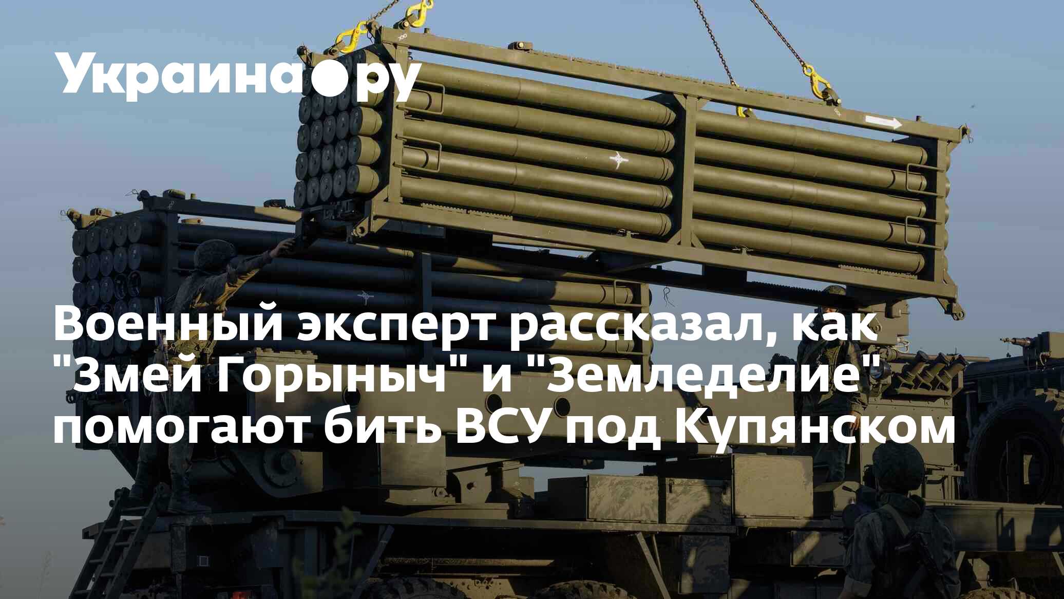 Военный эксперт рассказал, как 