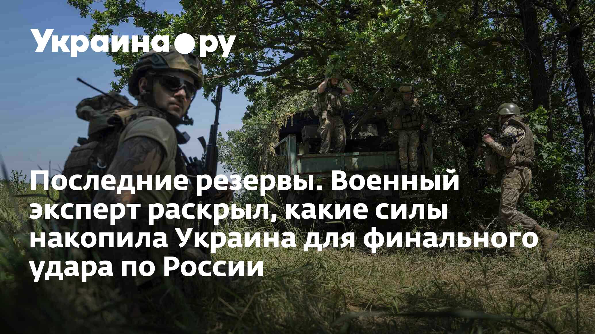 Копят силы. Женская энергия афоризмы. Дворник мем. Не ссорьтесь по пустякам берегите силы для крупного скандала. Копят силы.