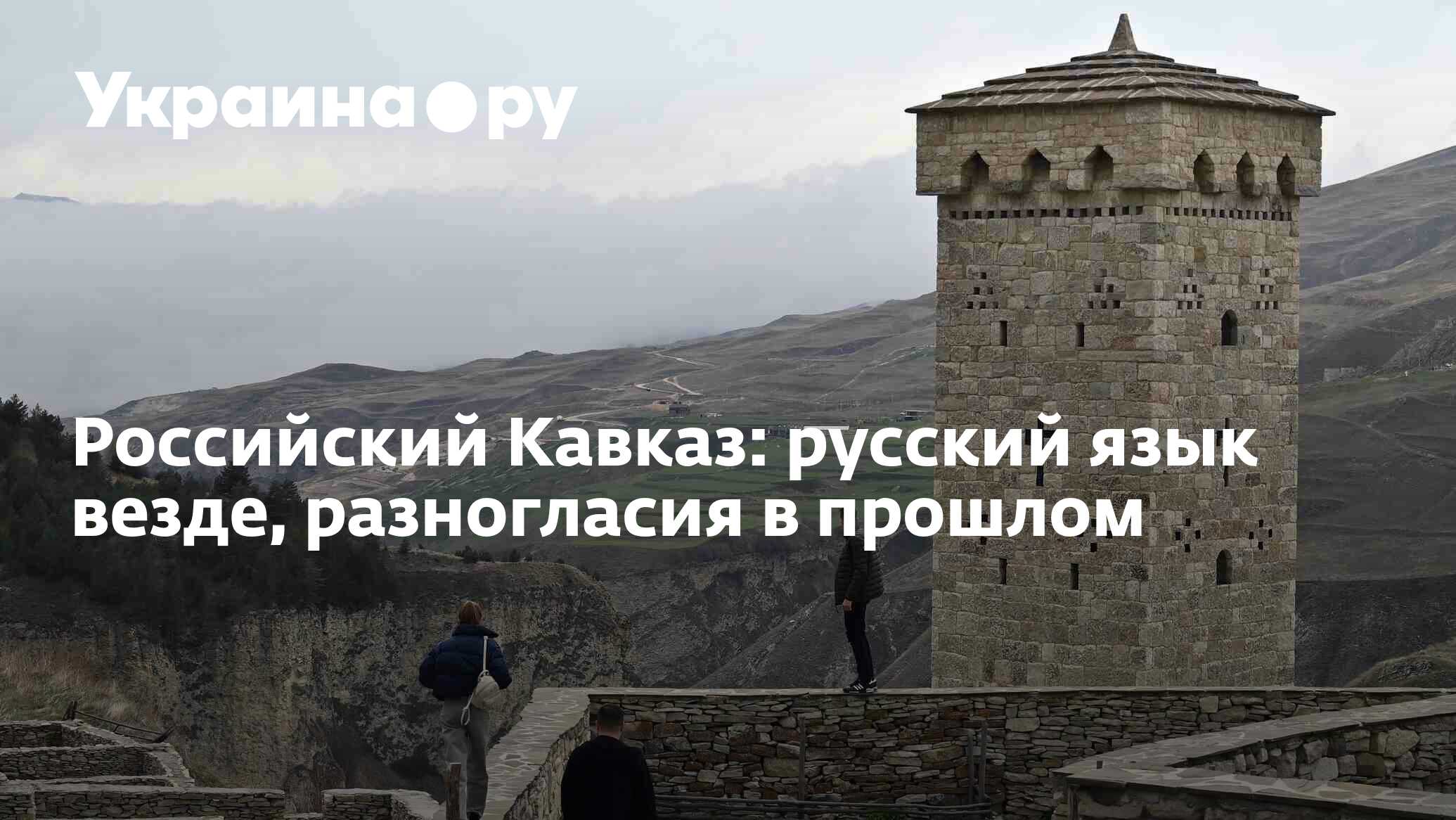 Телеграмм русские для кавказа фото 28