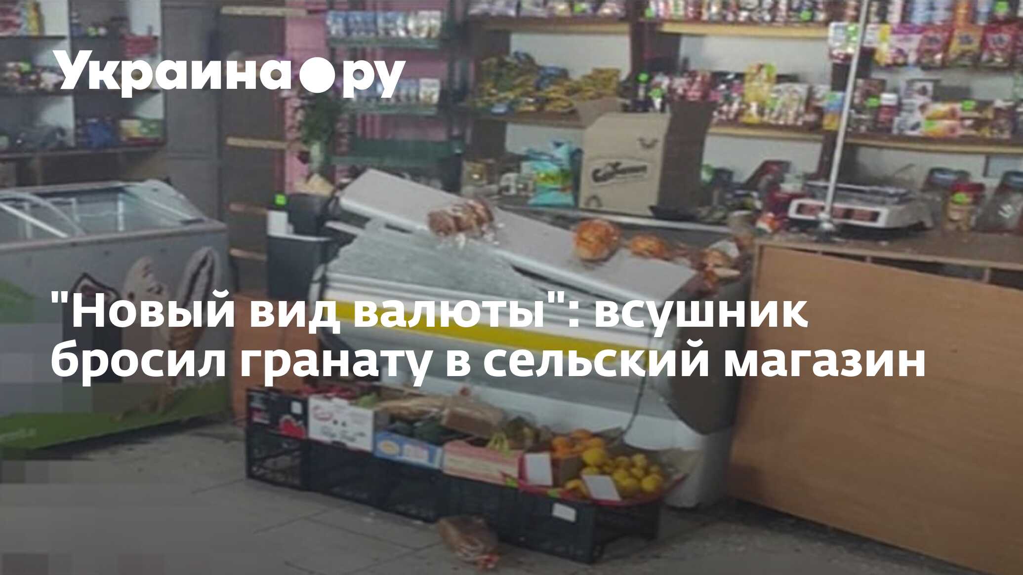 Новый вид валюты