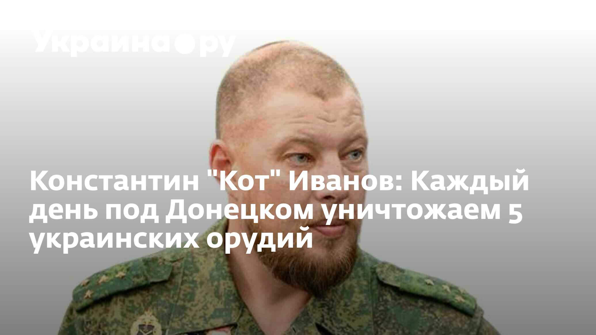 Константин 