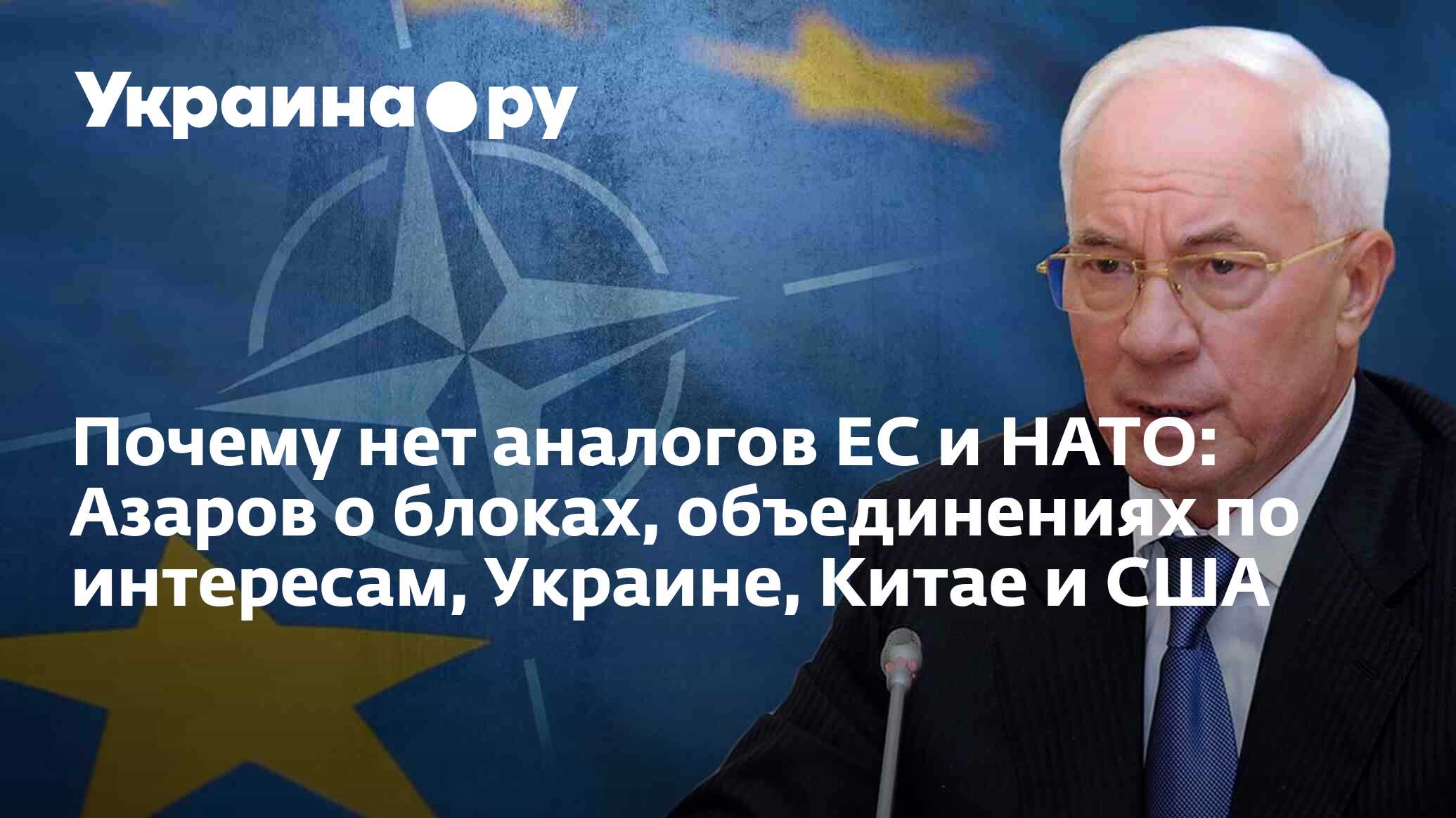 отзывы о фильтрах mfilter. реаферон ампулы аналоги. напрофф таблетки. европейский союз презентация. 9.