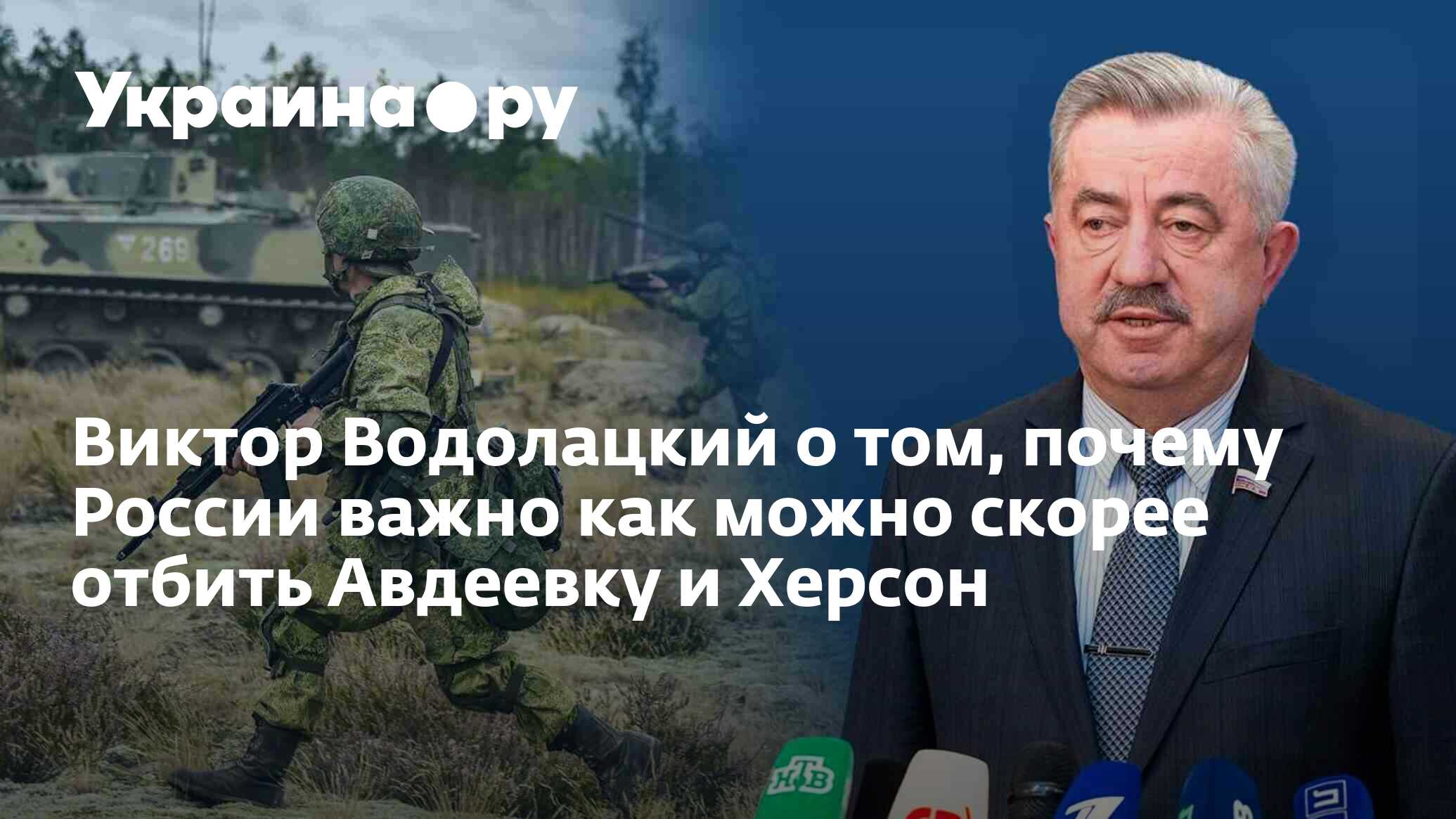 Почему авдеевку. Почему авдеевку