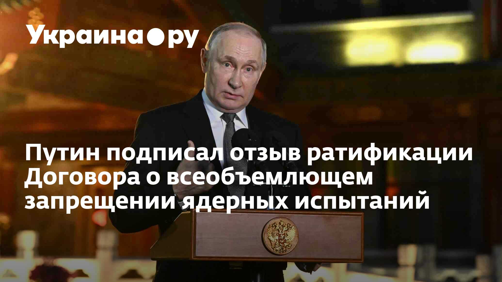 Подпишите отзыв. Самые главные люди в России 2022