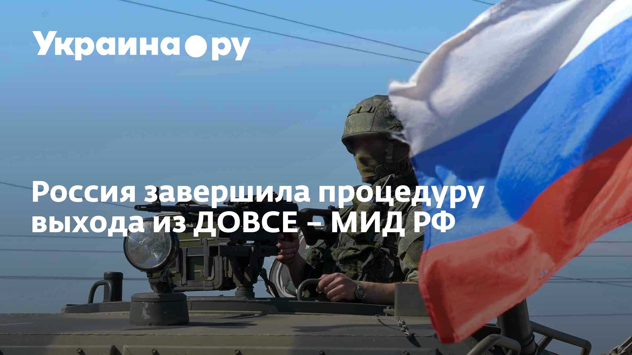 Довсе что это. Картинка за победу Украина 2022. Украина победит Россию за день.