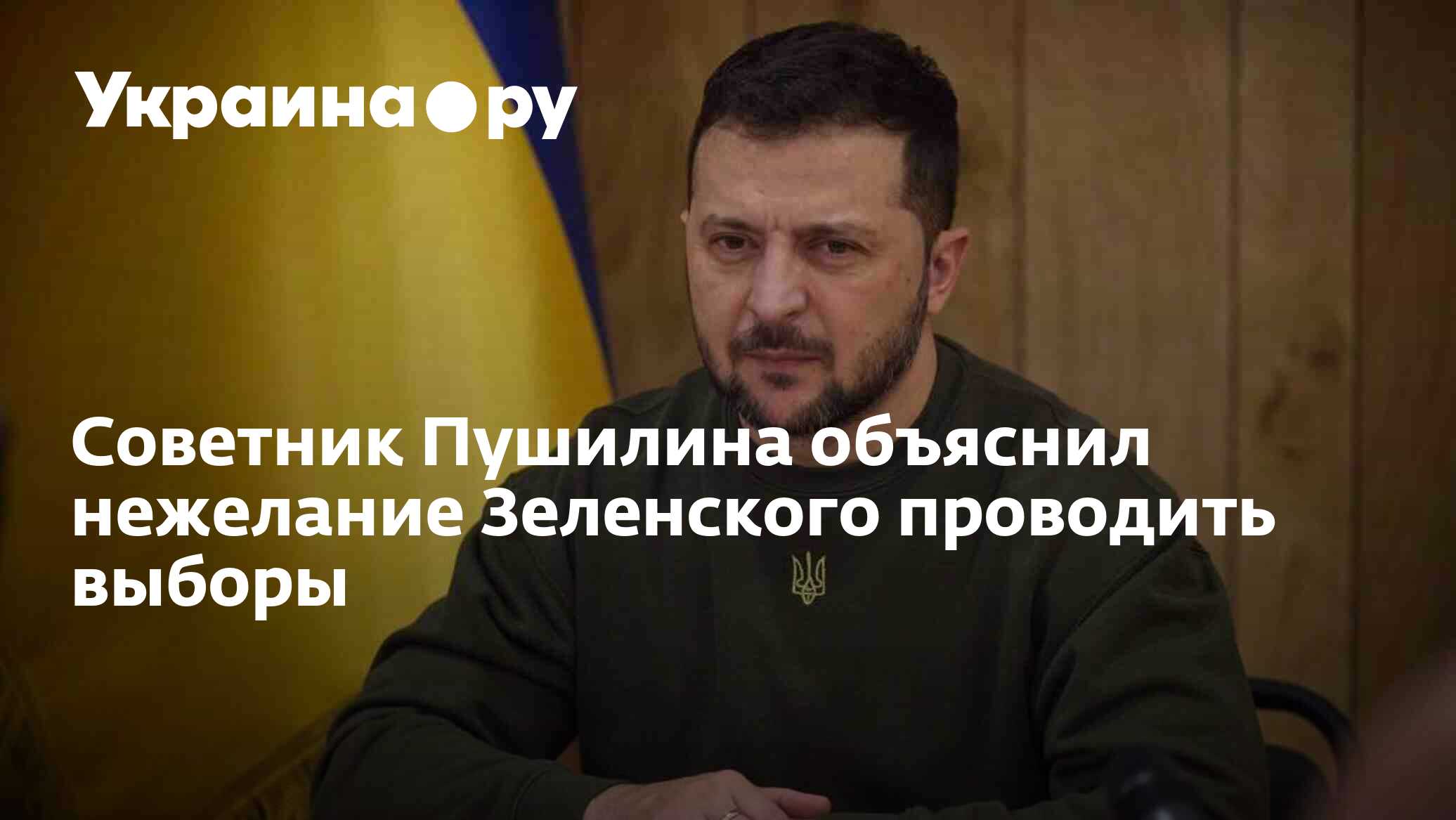 Выборы прокуроров