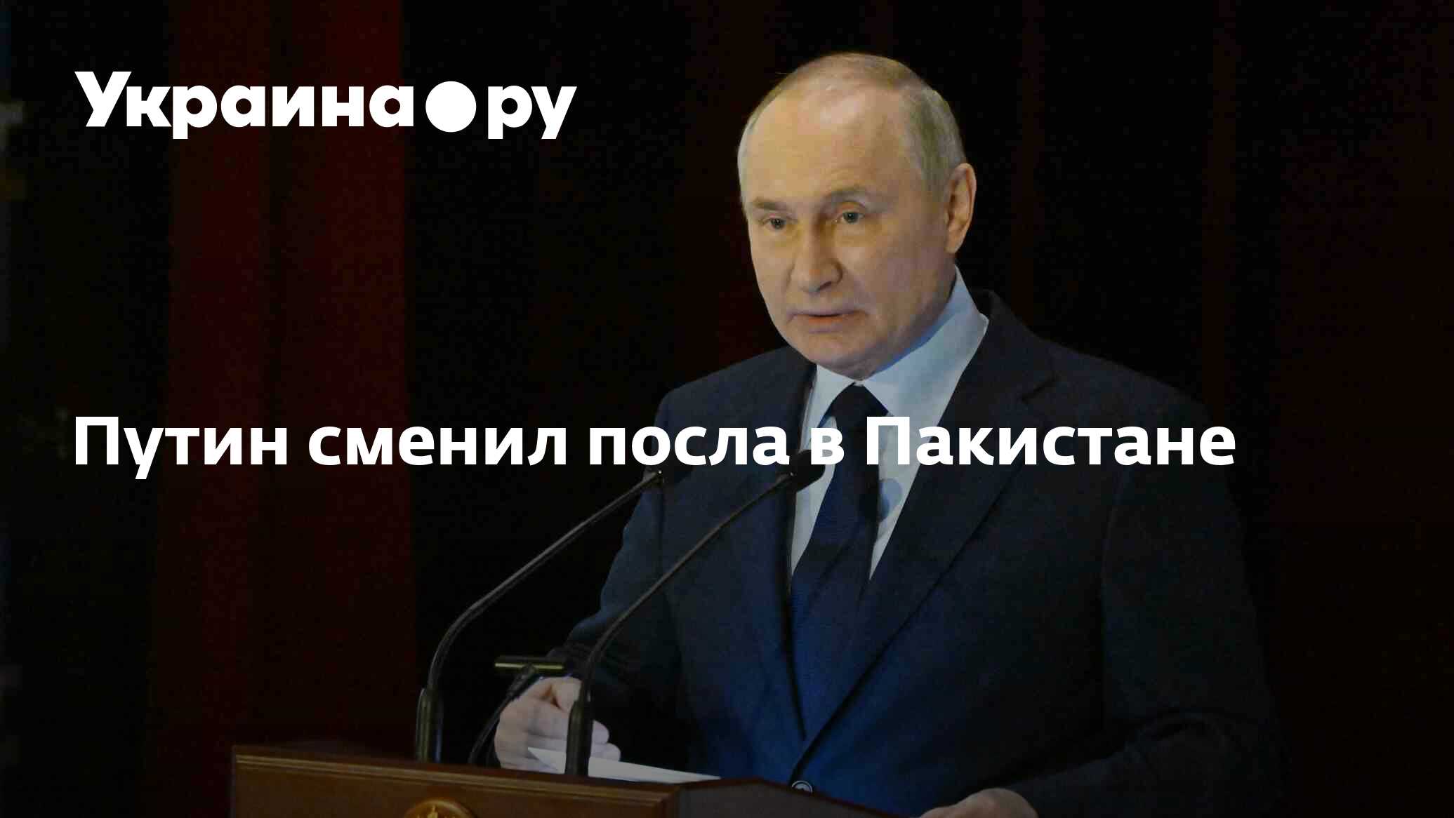 Ответственность посла. Джон теффт о гимне украины. Теффт о гимне украины. Ответственность посла. Резидентская дипломатия.