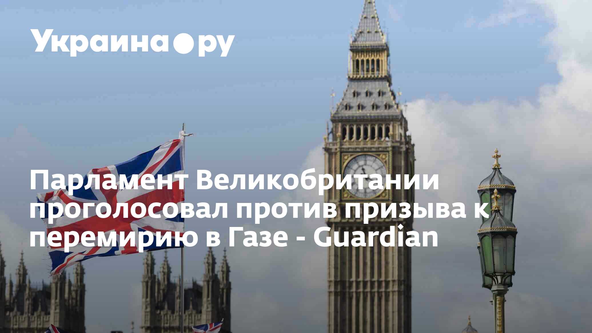 Какую республику установили в англии