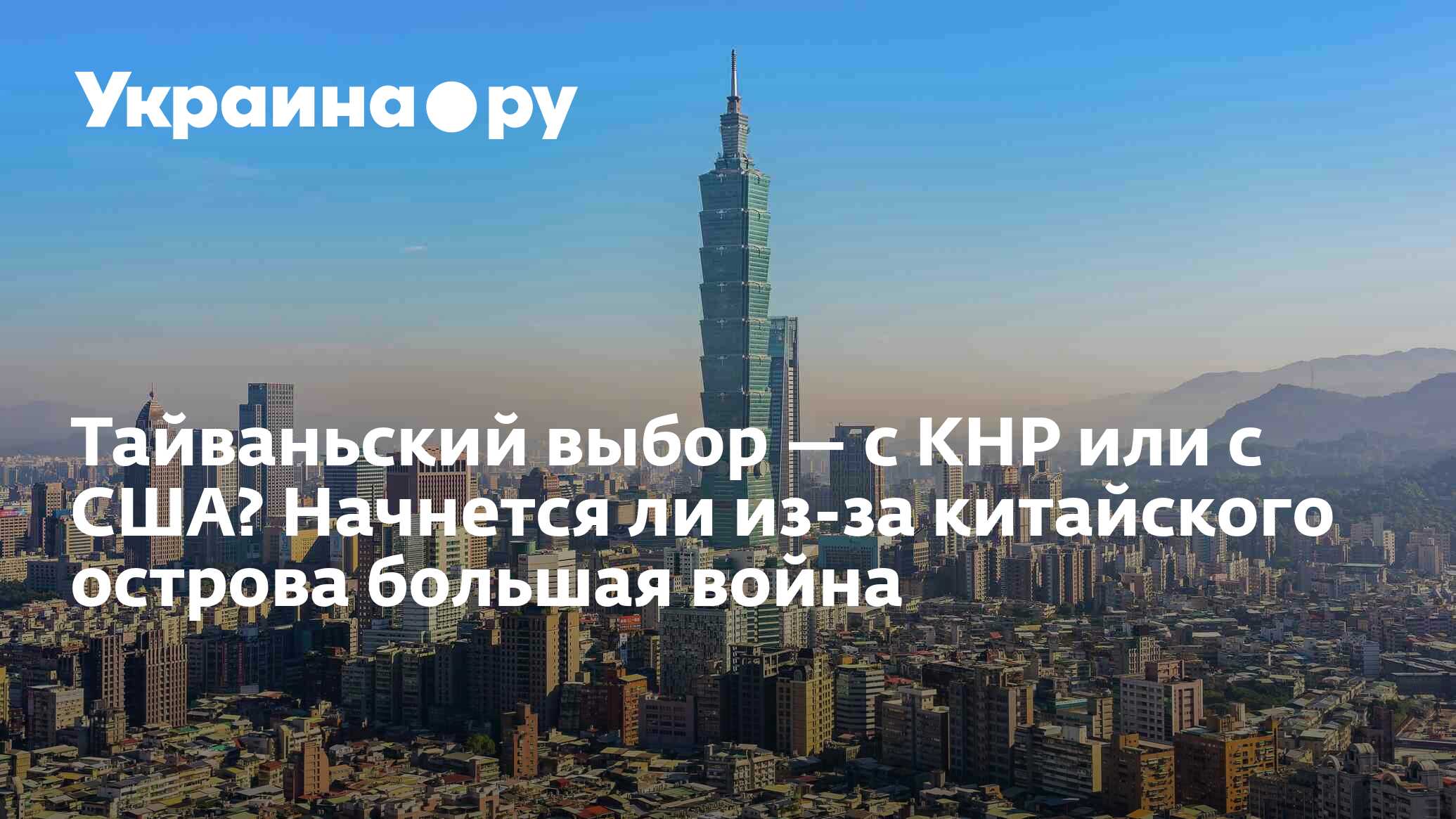 Карта мир в китае действует или нет