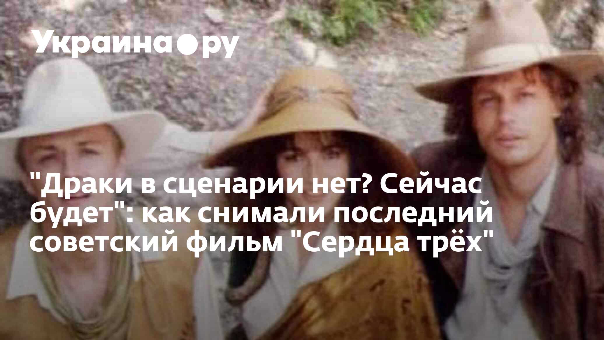 Драки в сценарии нет? Сейчас будет