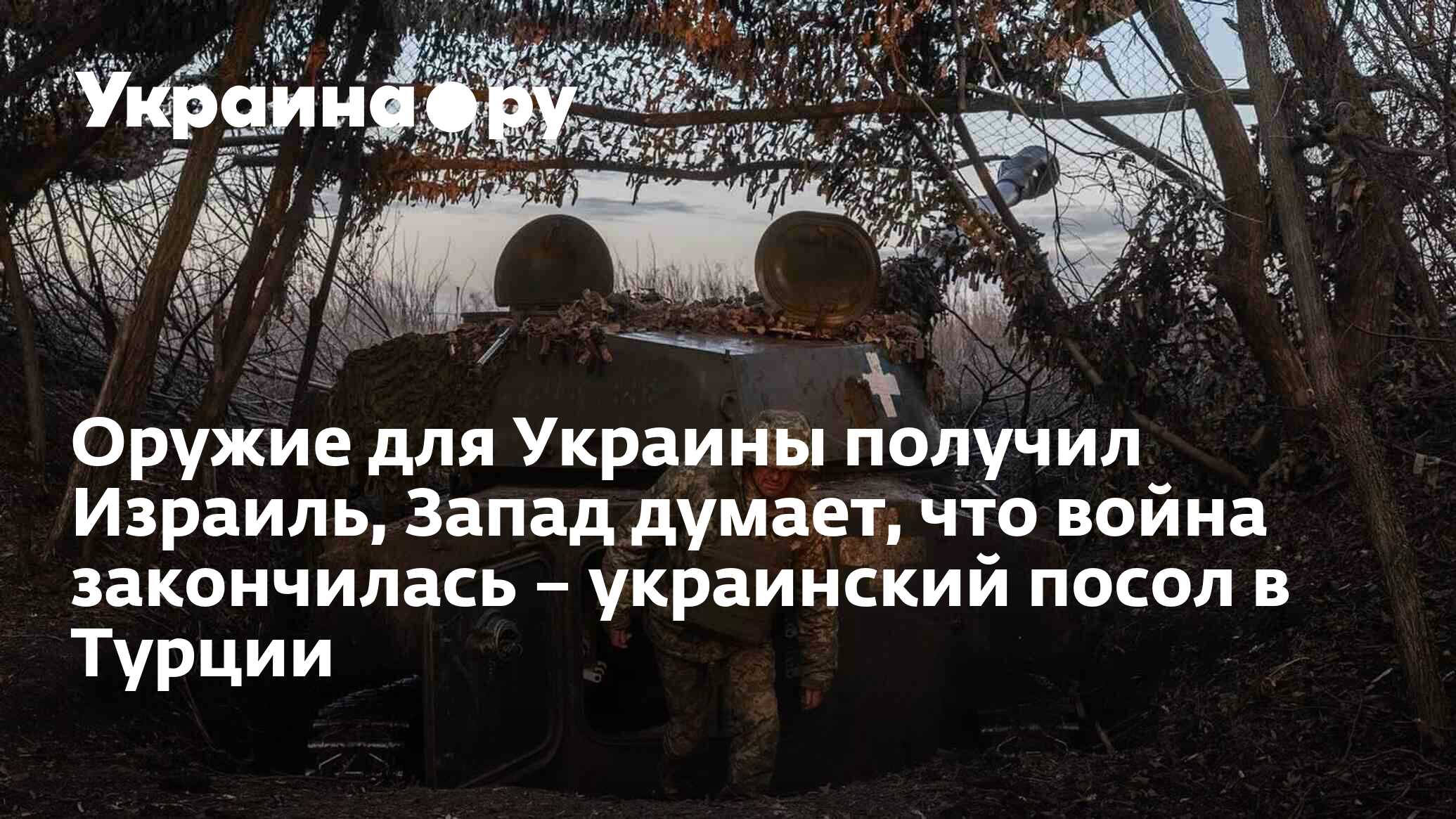 Ивент закончился. Ивент закончился
