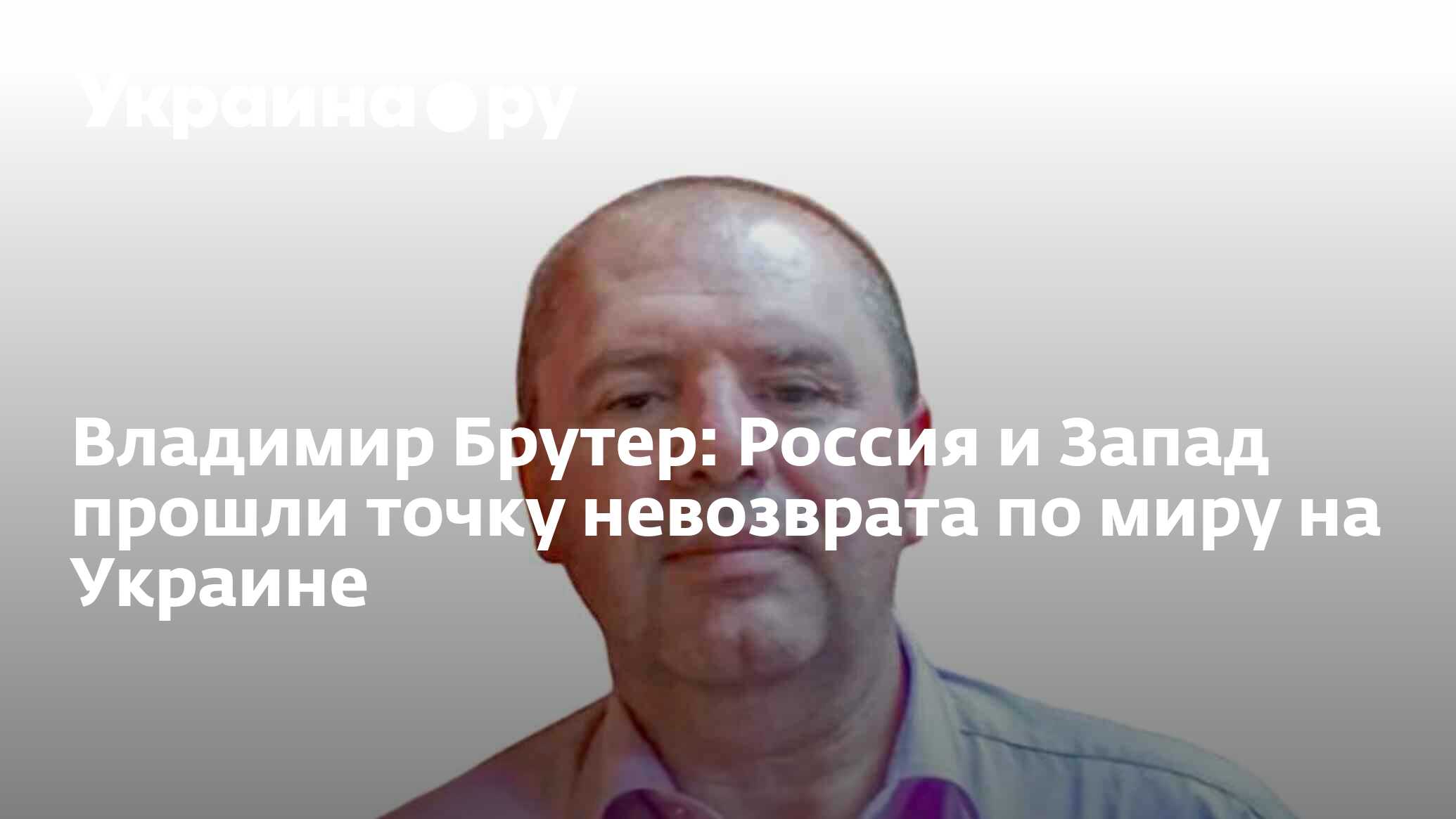 Придурка страны. Дебильное государство. Придурка страны. Страна придурков. Страна идиотов.