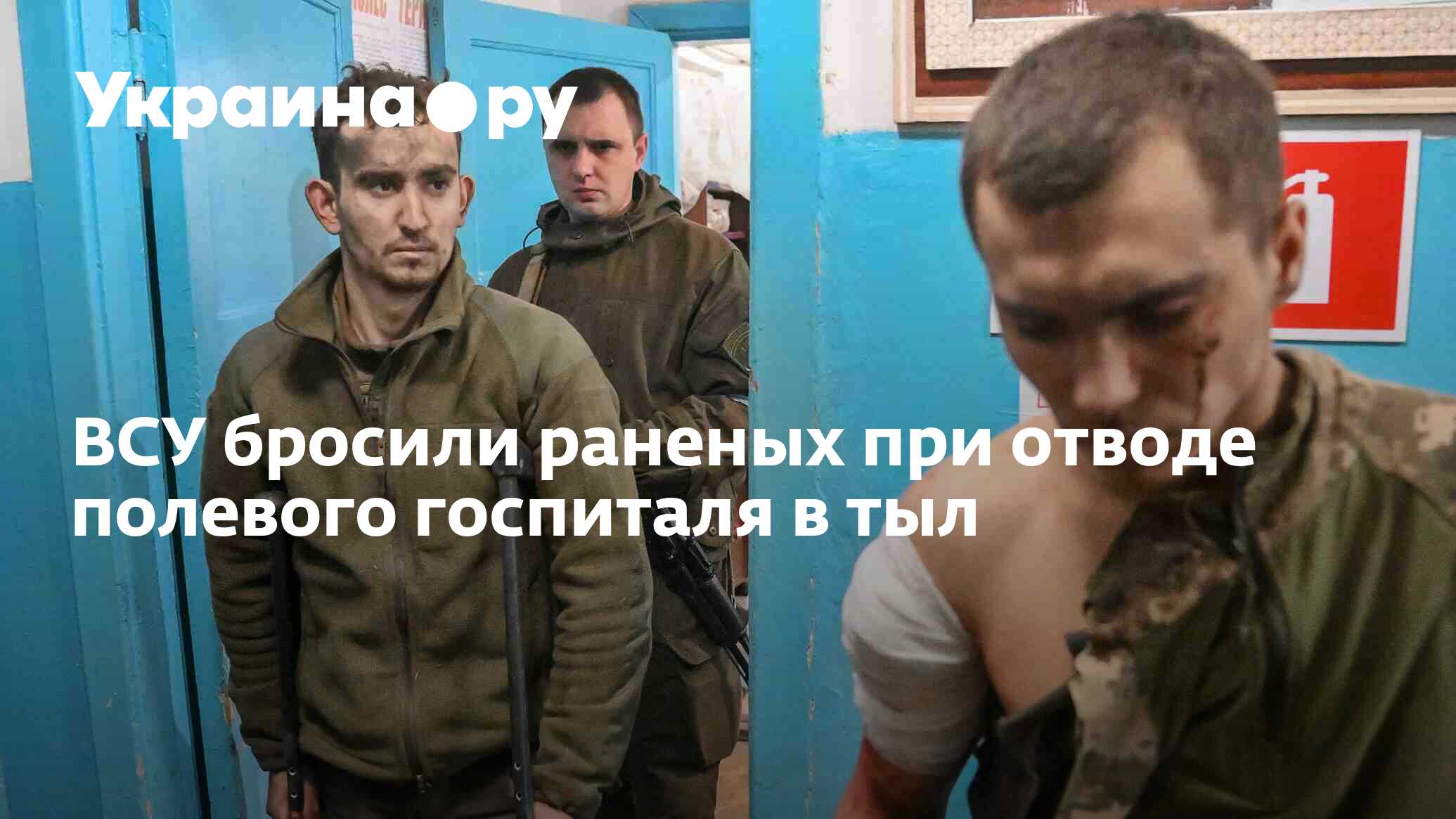 Пункты помощи солдатам