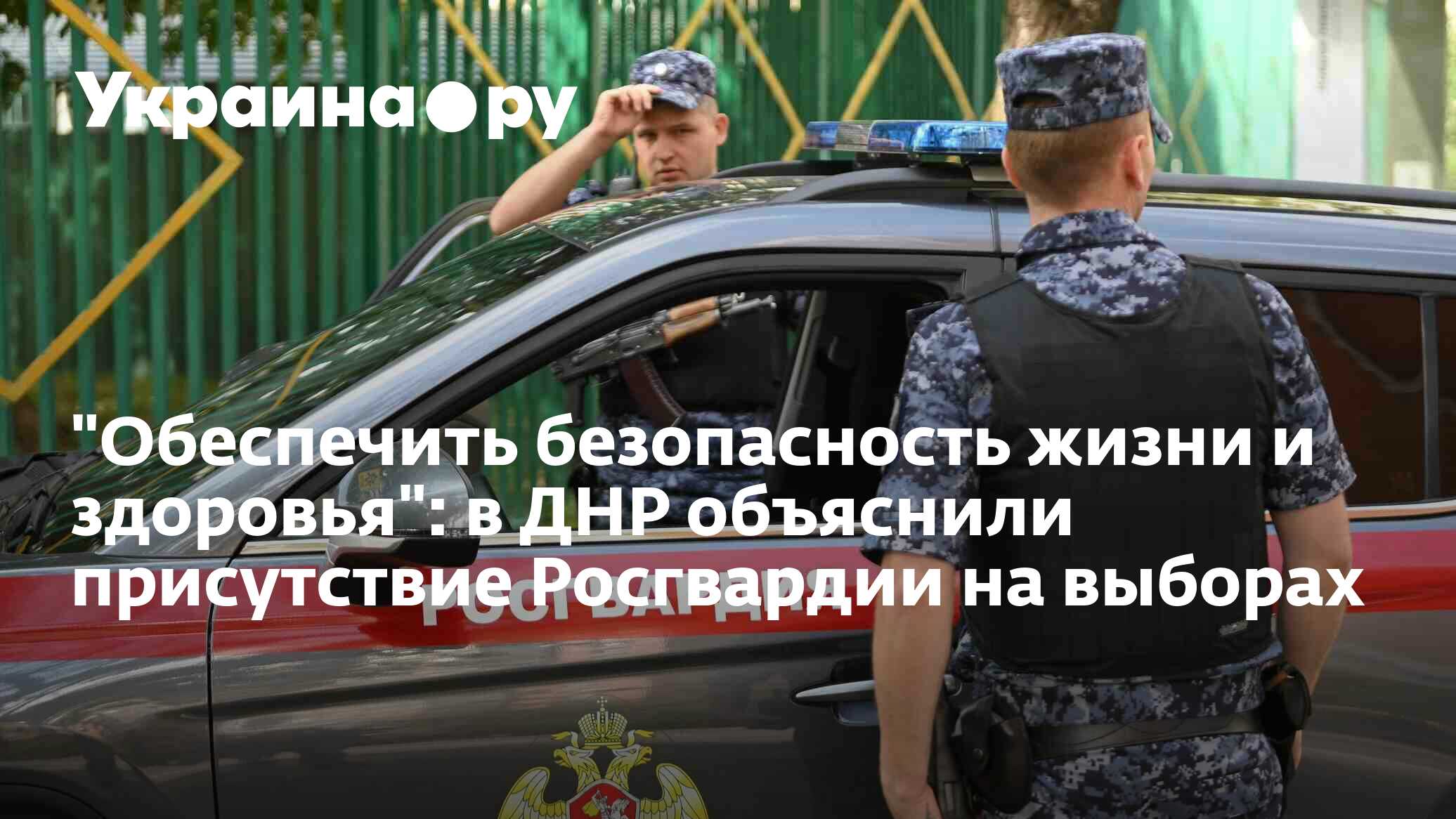 элла памфилова на пляже. цик днр. функции мвд ссср. вв мвд ссср. картинка заседания цик 127.