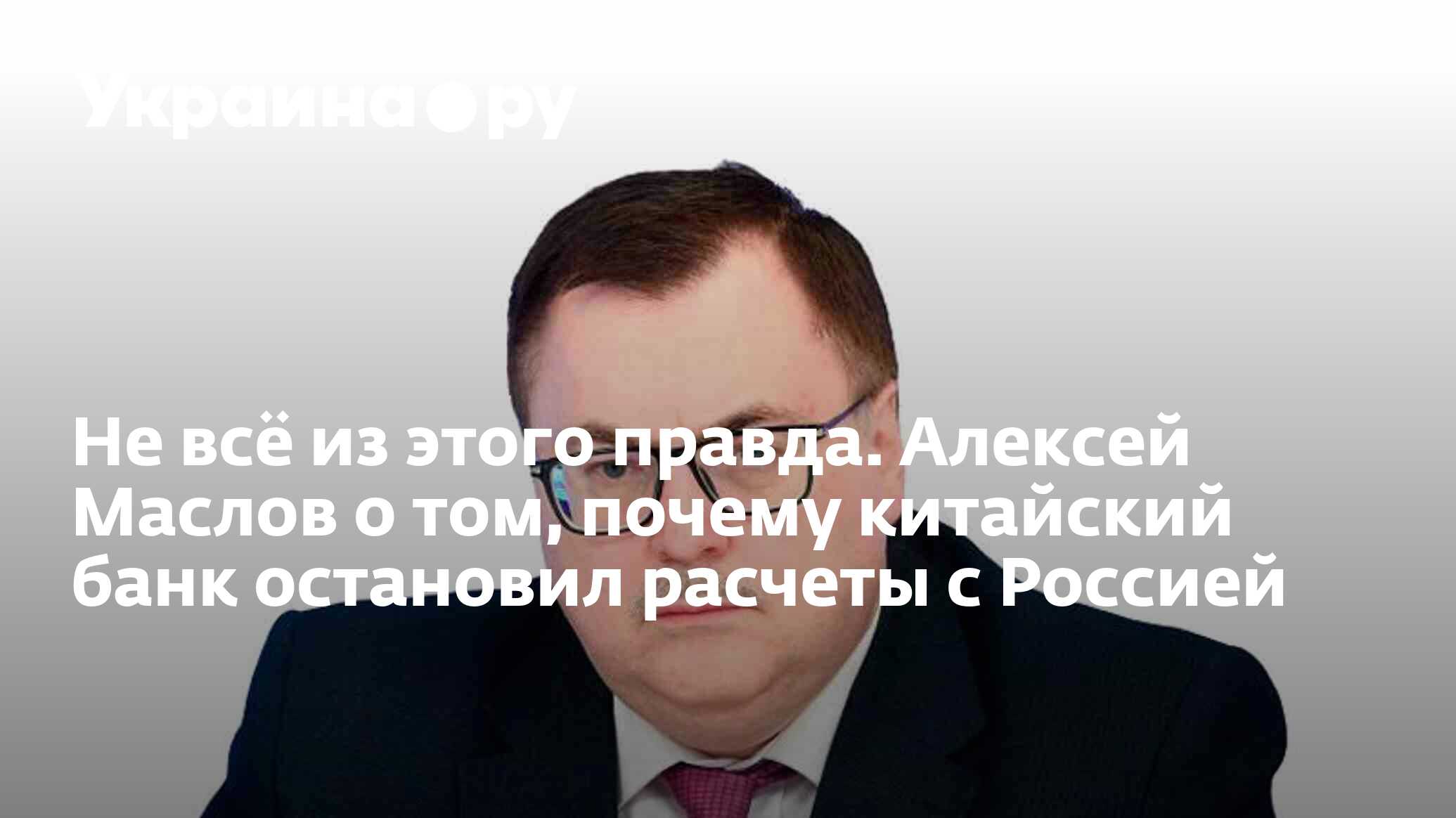 Kfc заказ ожидается в очереди заказ. Почему китай остановил расчеты с россией. Почему китай остановил расчеты с россией. Почему китай остановил расчеты с россией. Почему китай остановил расчеты с россией.