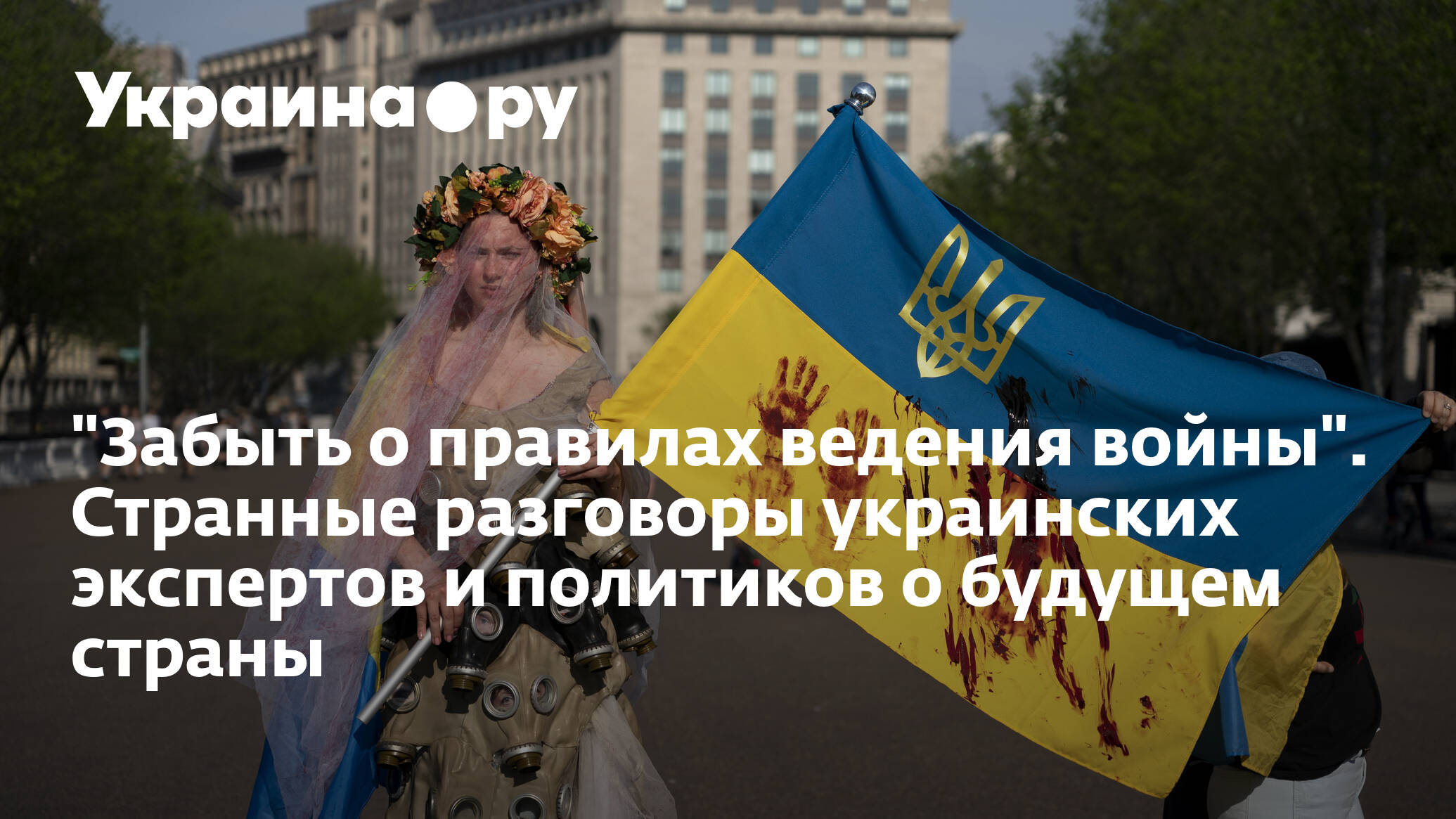 Ужесточение мобилизации на украине