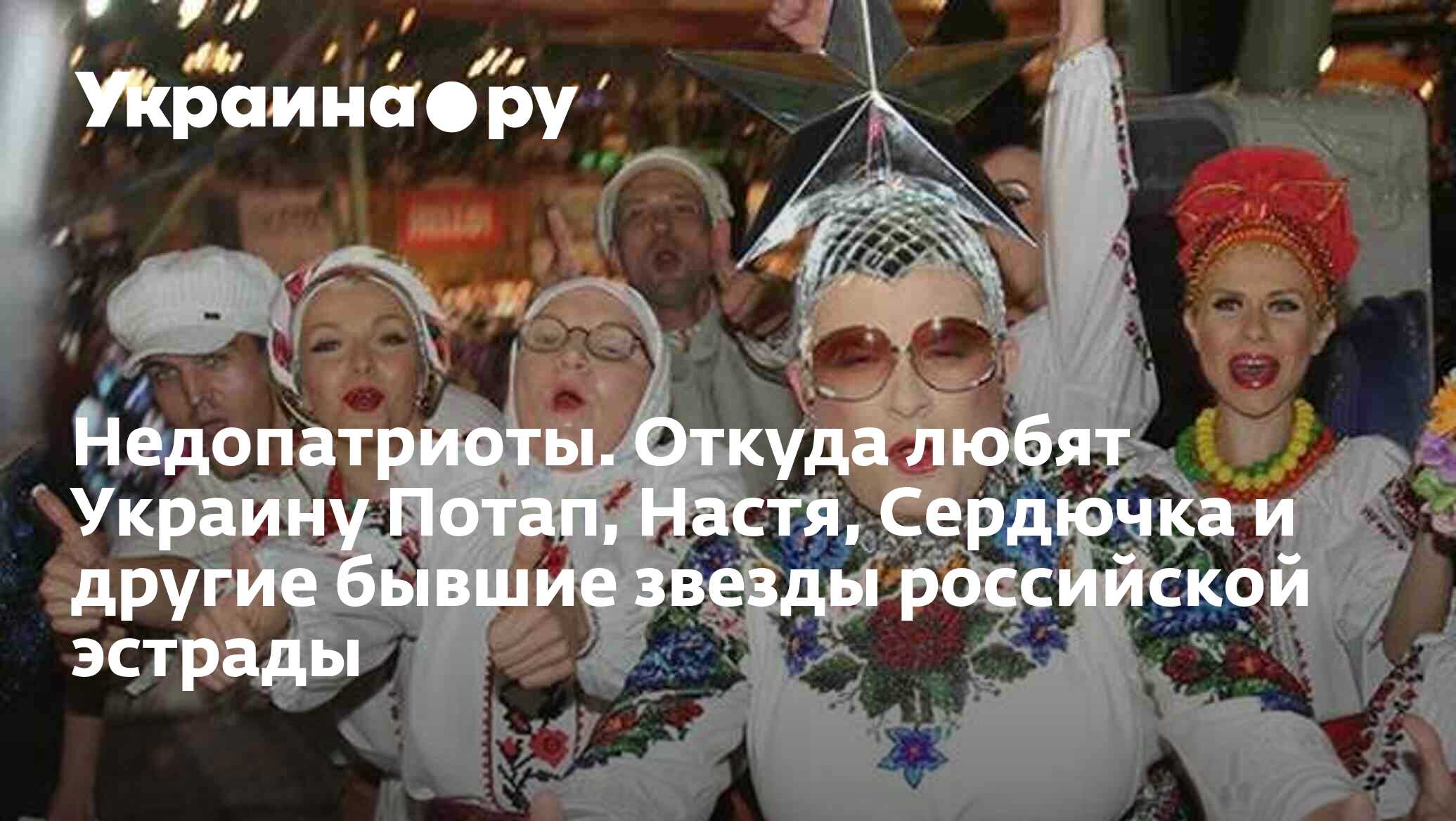 Эротика звезд эстрады россии