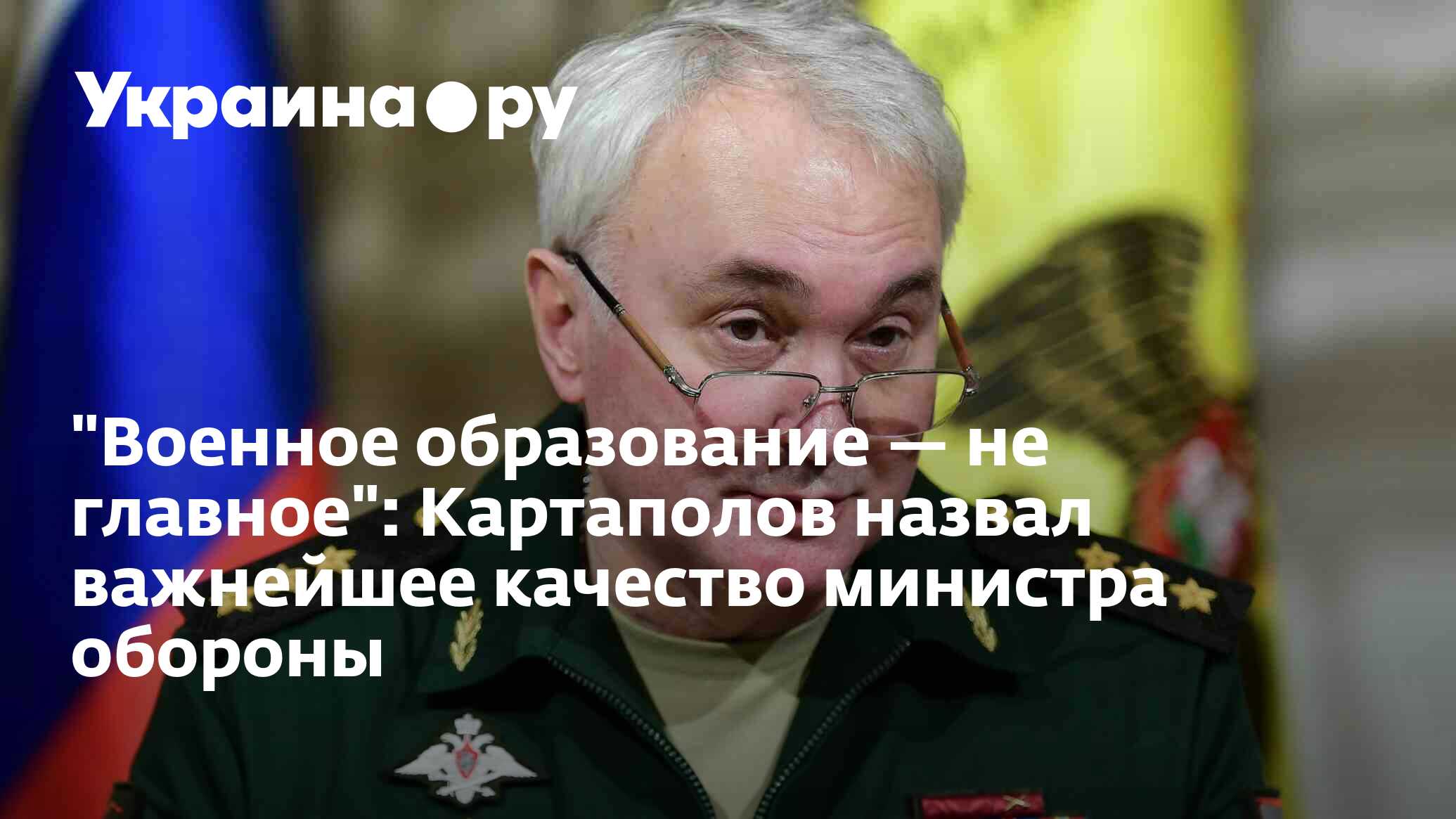 Военное образование — не главное