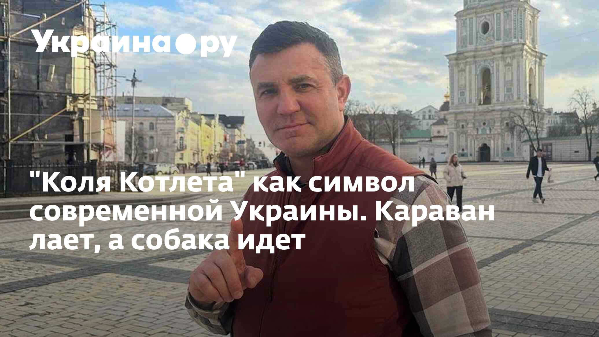 Профиль автора Коля Глушко — эротические и порно рассказы