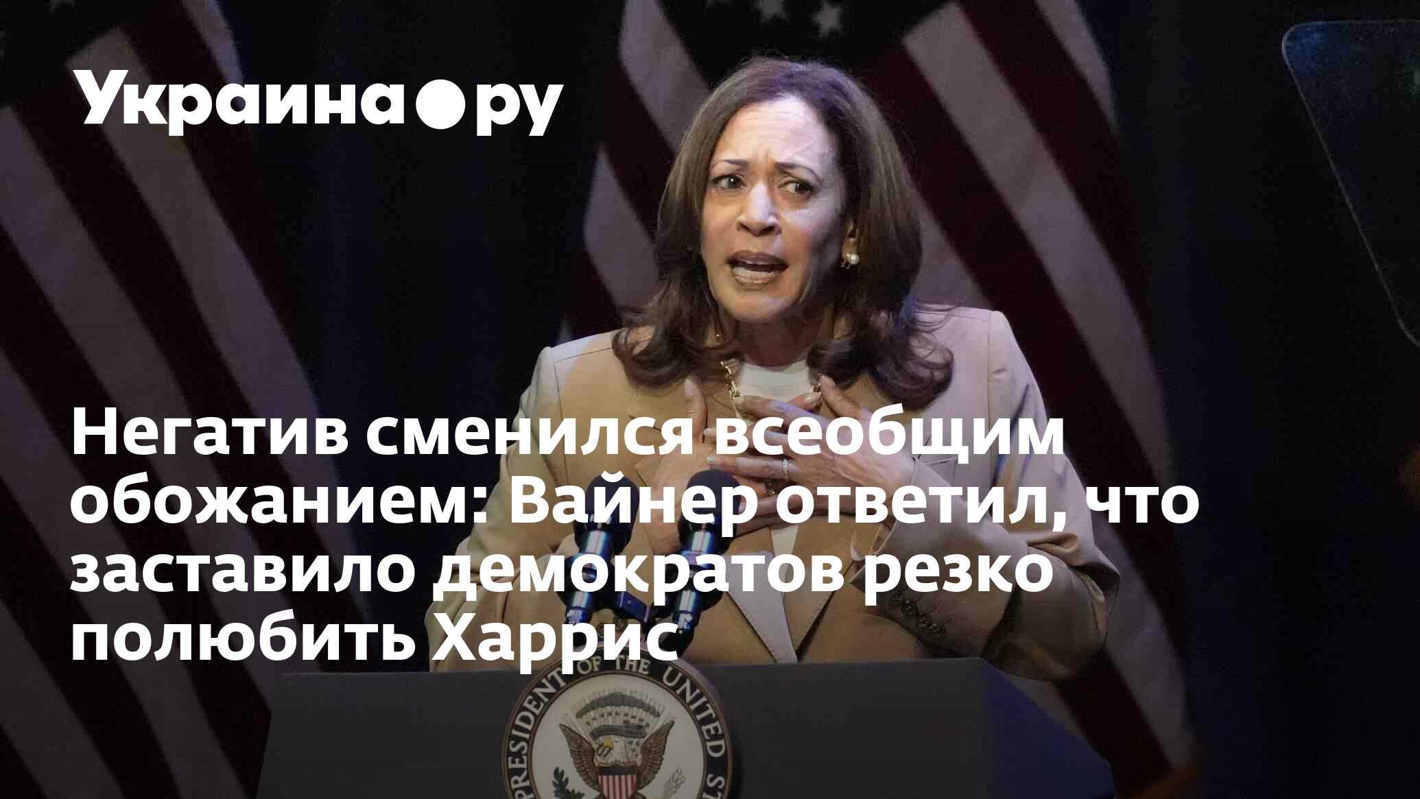 Грег вайнер журналист сша биография дата рождения