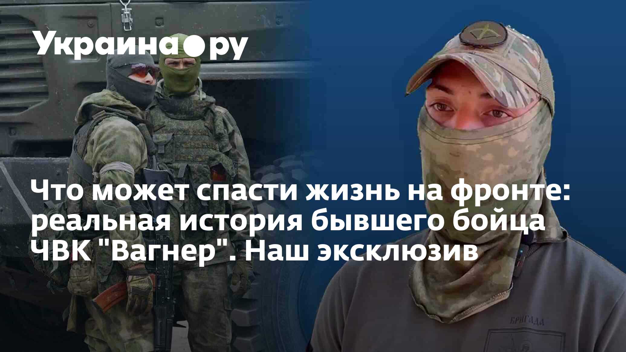 Чвк вагнер последние новости на сегодня африка