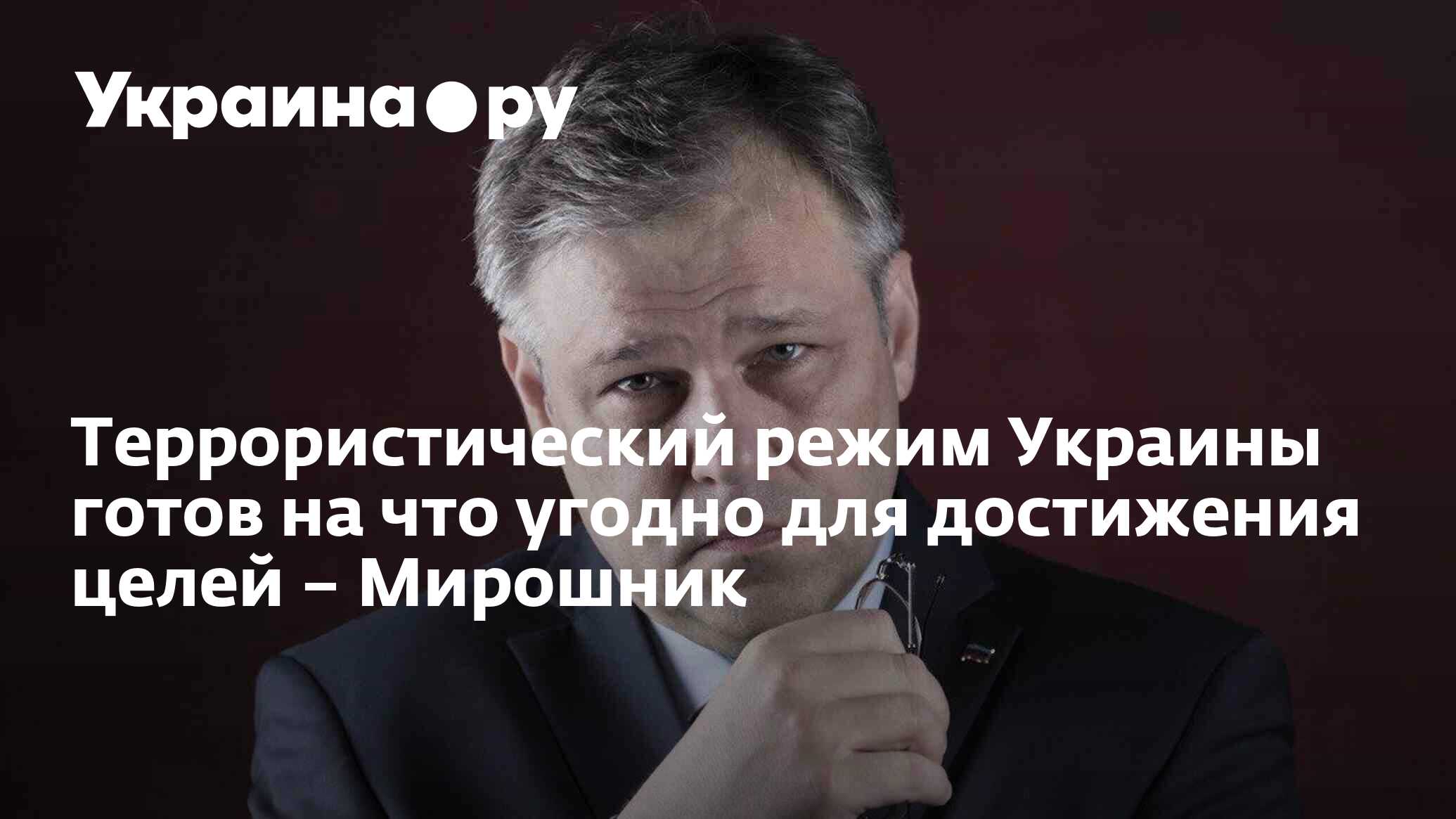 В том что для достижения. В том что для достижения