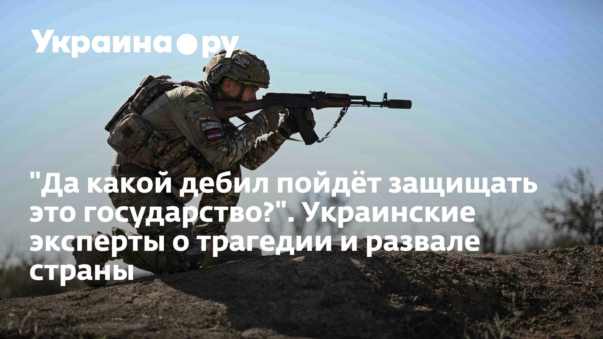 Сойти трагедия. Сойти трагедия