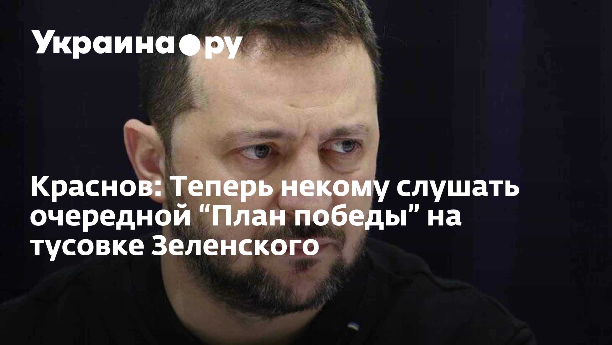 Вряд ли не взяла