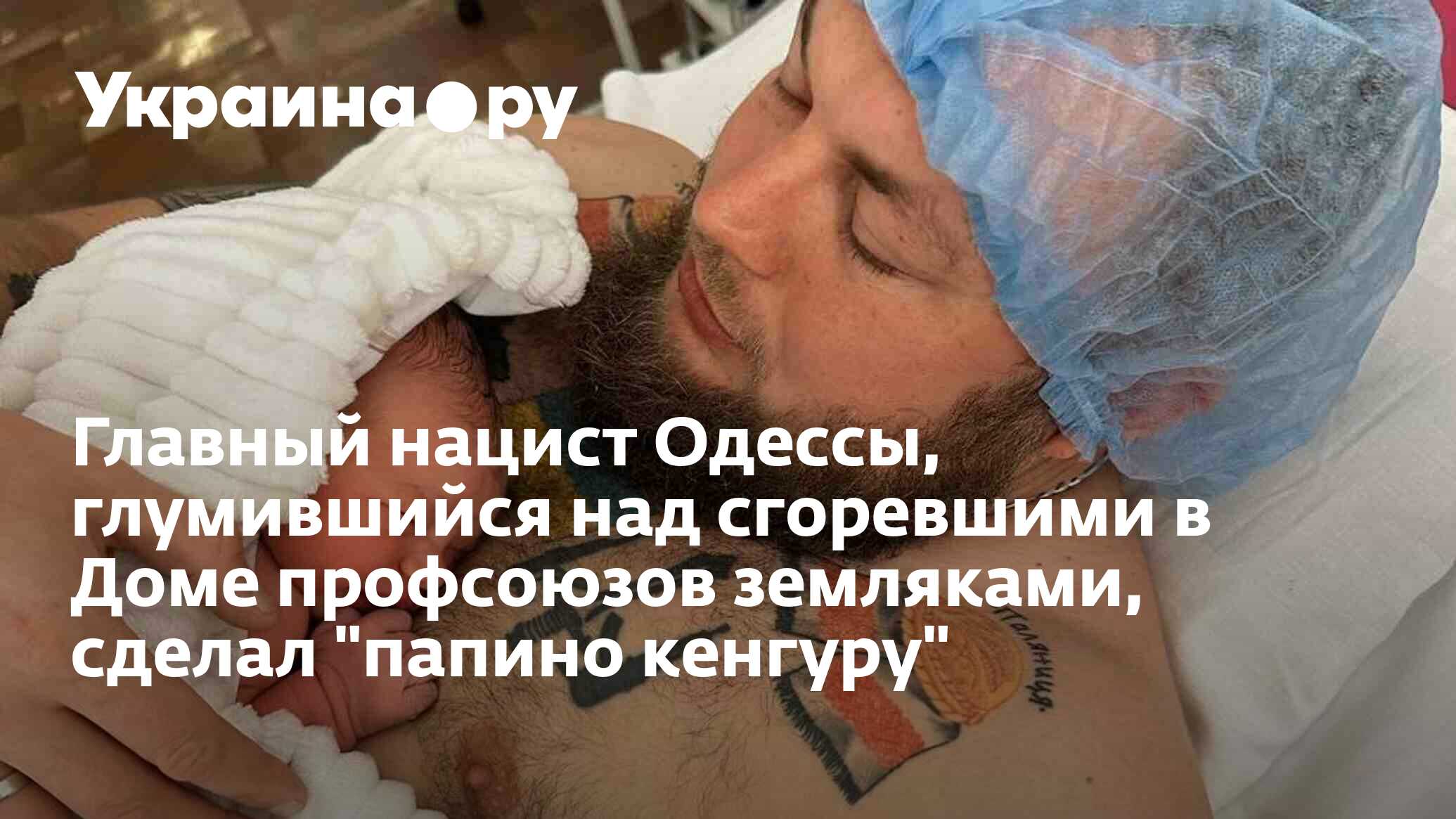  голые @@@@@ arhivach.org 4  - 25.10.2024 Украина.ру