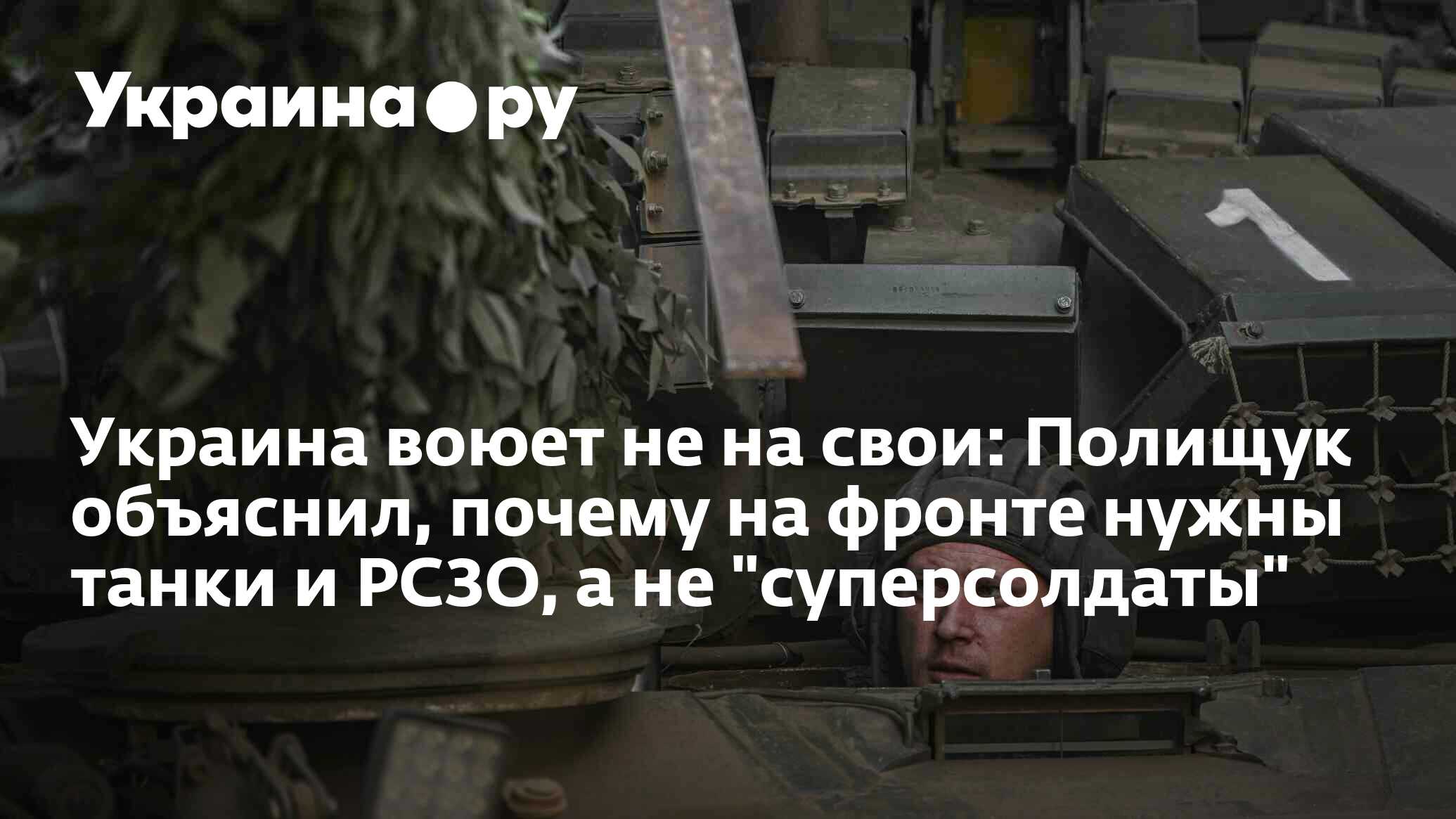 Так и не доводя до. Так и не доводя до