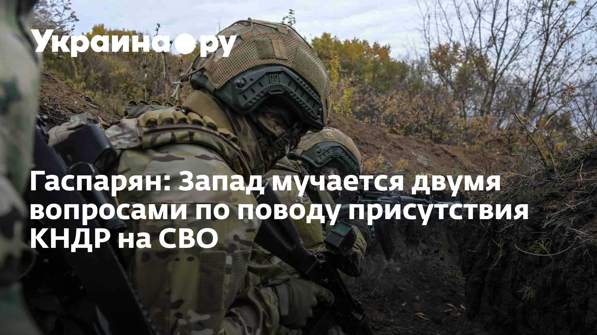 К 2 вопрос