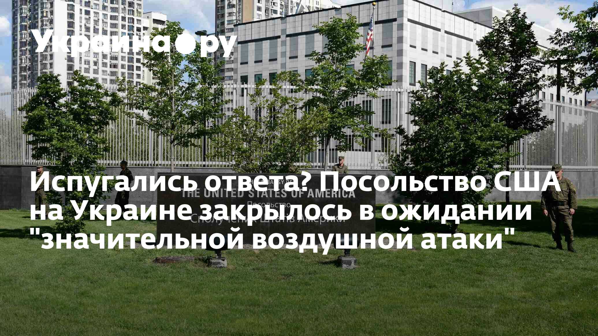 Предупреждение сша 48 часов. Предупреждение сша 48 часов