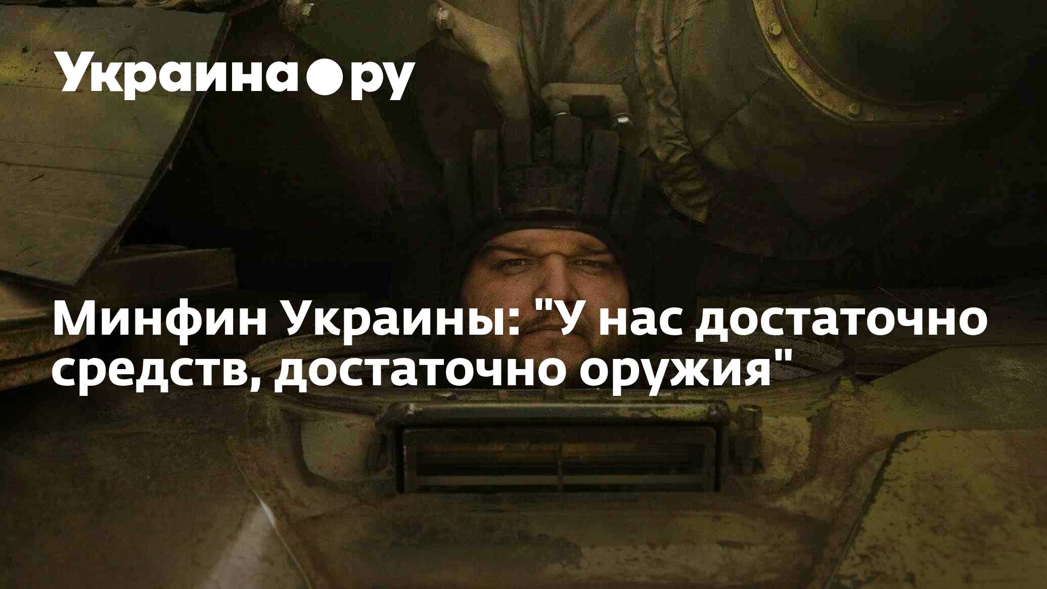 Украина Последние Фото 2025 Года