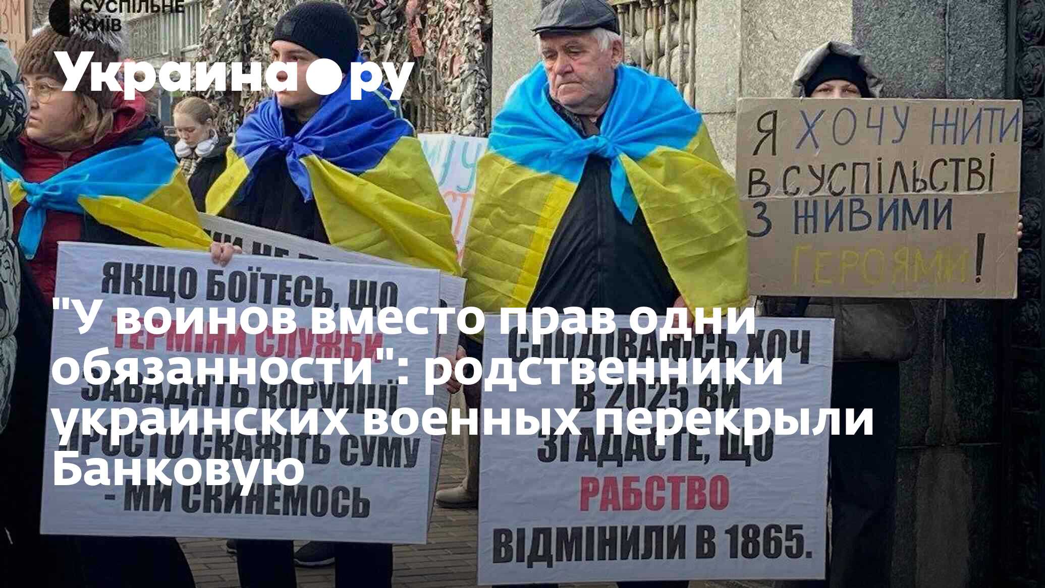 Фото Войны На Украине 2025 Года