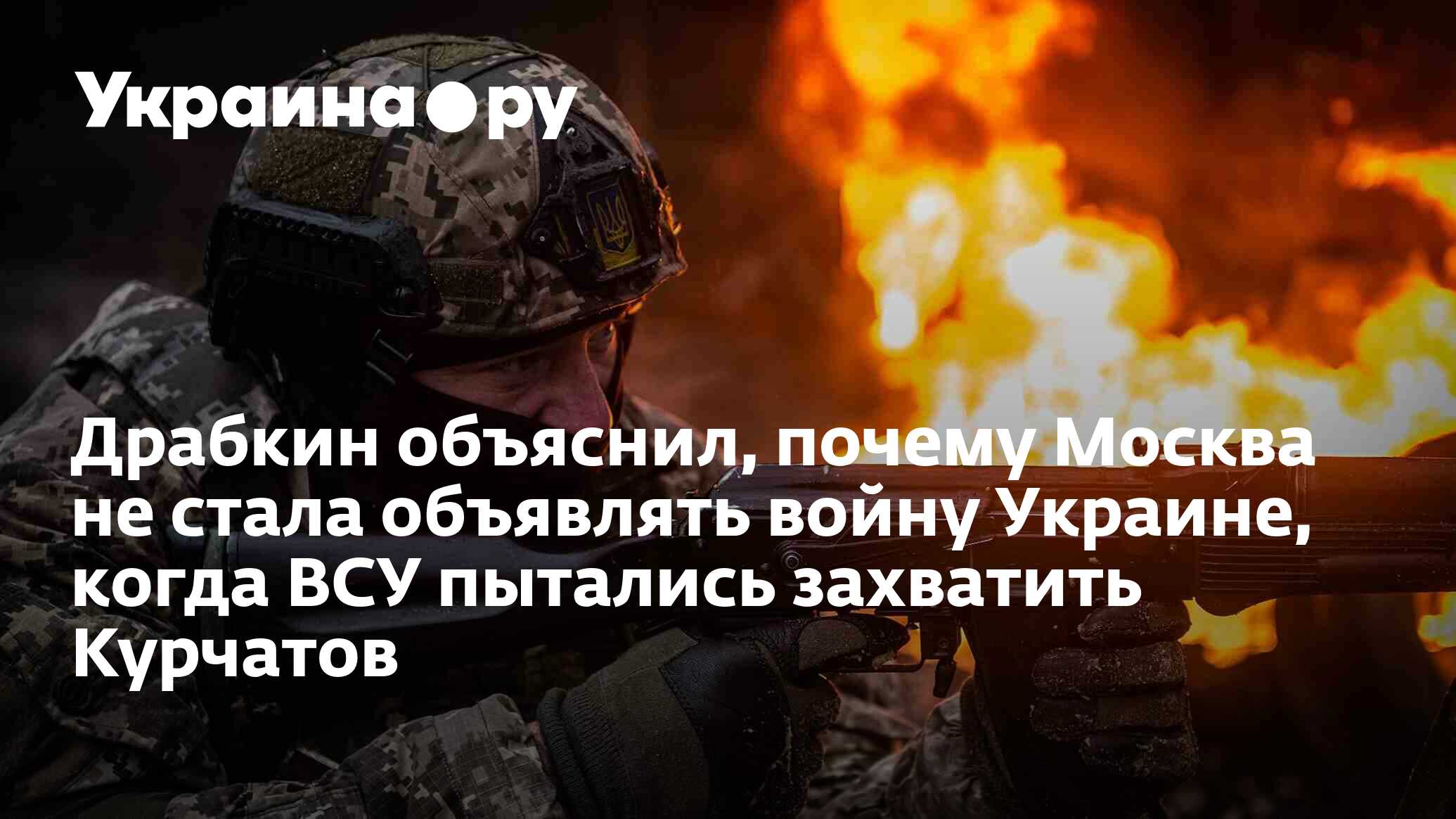 Москва Военная Фото