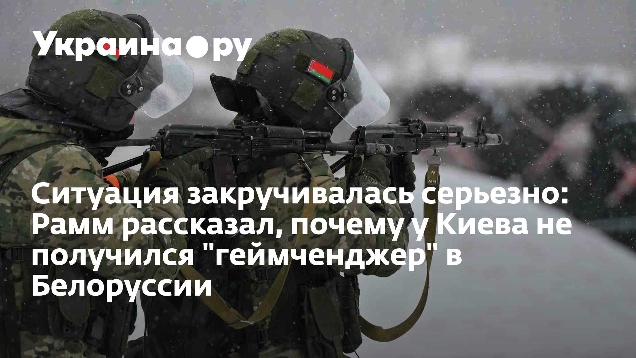 Геймченджер