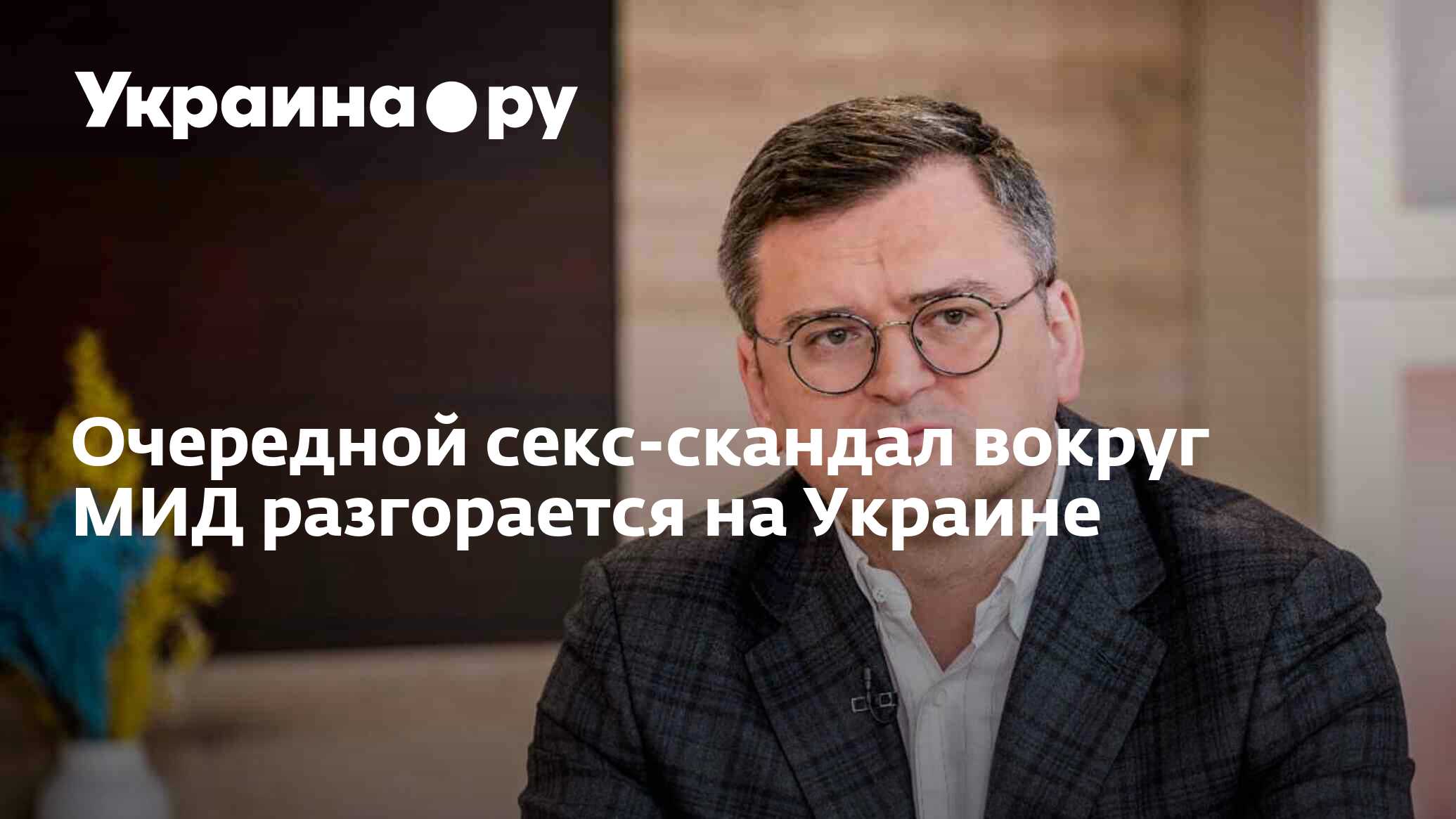 Әпкесі трахается апа орысша