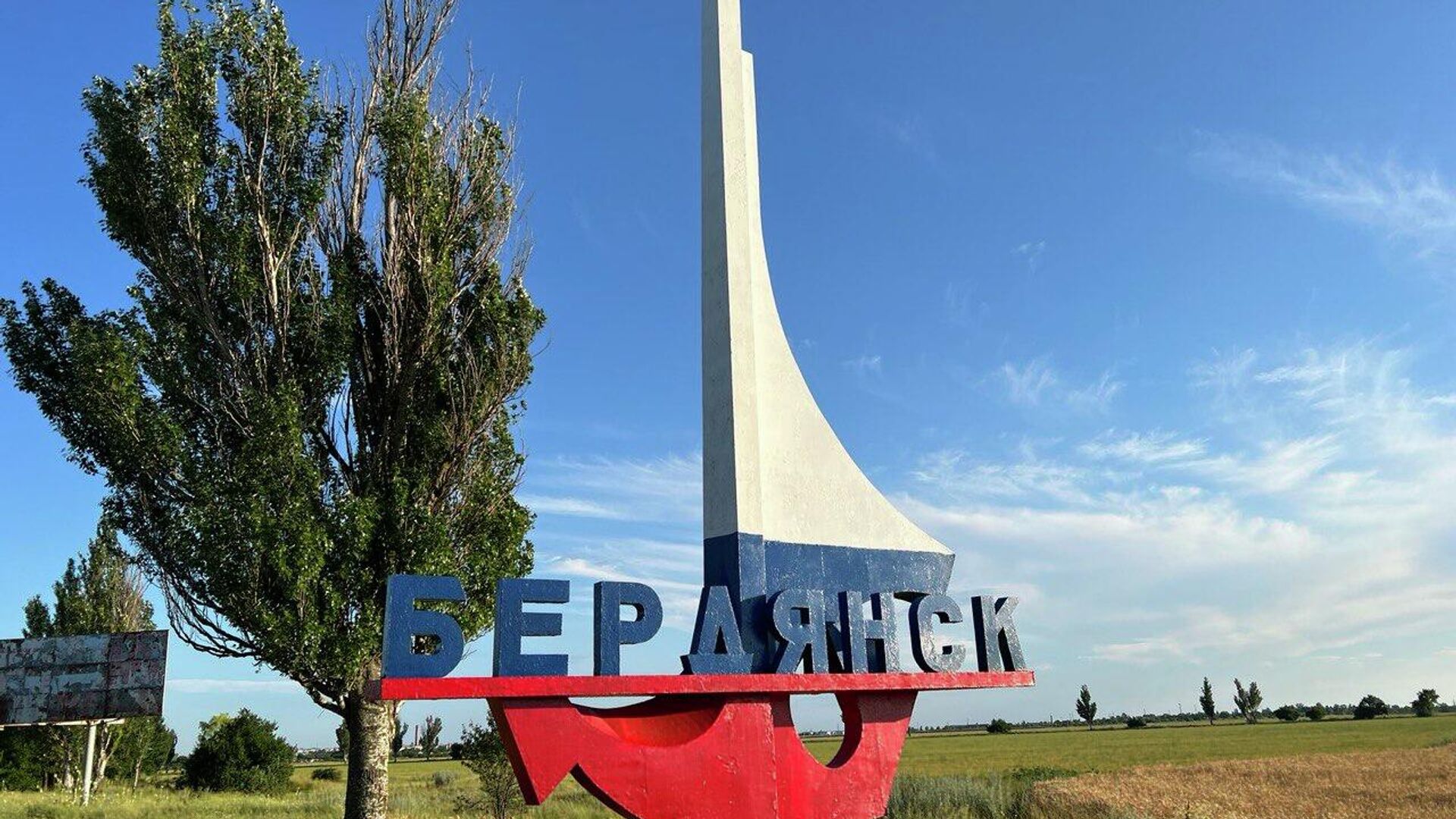 Бердянск – первый из присоединенных городов, подключенный к газотранспортной системе РФ - 25.10.2022 Украина.ру