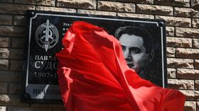Открытие мемориальной доски П. Судоплатову в Мелитополе