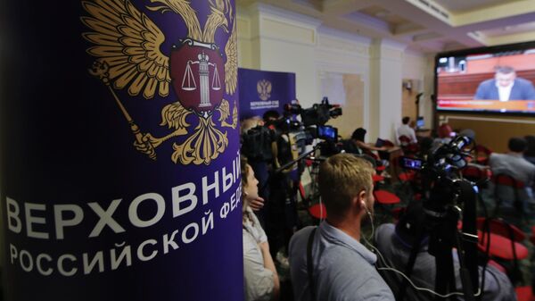 Верховный суд РФ признал украинский нацбатальон Азов террористической организацией