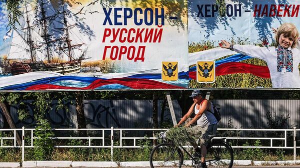 Херсонская область - главные новости и события на Украине - Украина.ру