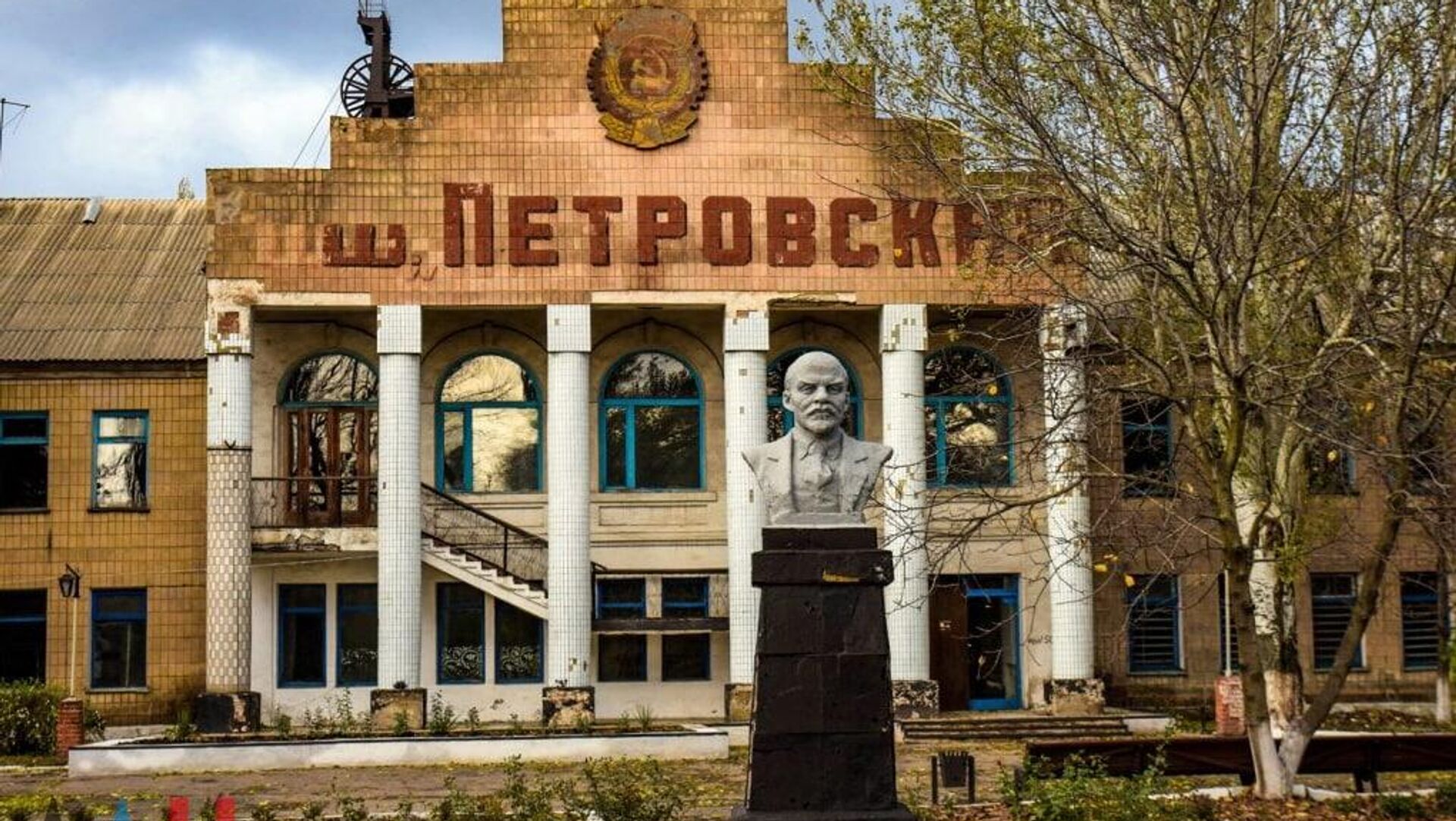 Г донецк ул петровского. Петровский район Донецка. ДК Петровский район Донецк. Город Донецк Петровский район. Петровский район Донецка дворец культуры.