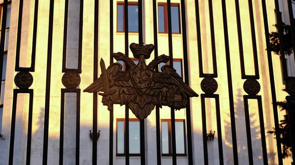 Герб на ограде здания министерства обороны РФ на Арбатской площади в Москве.