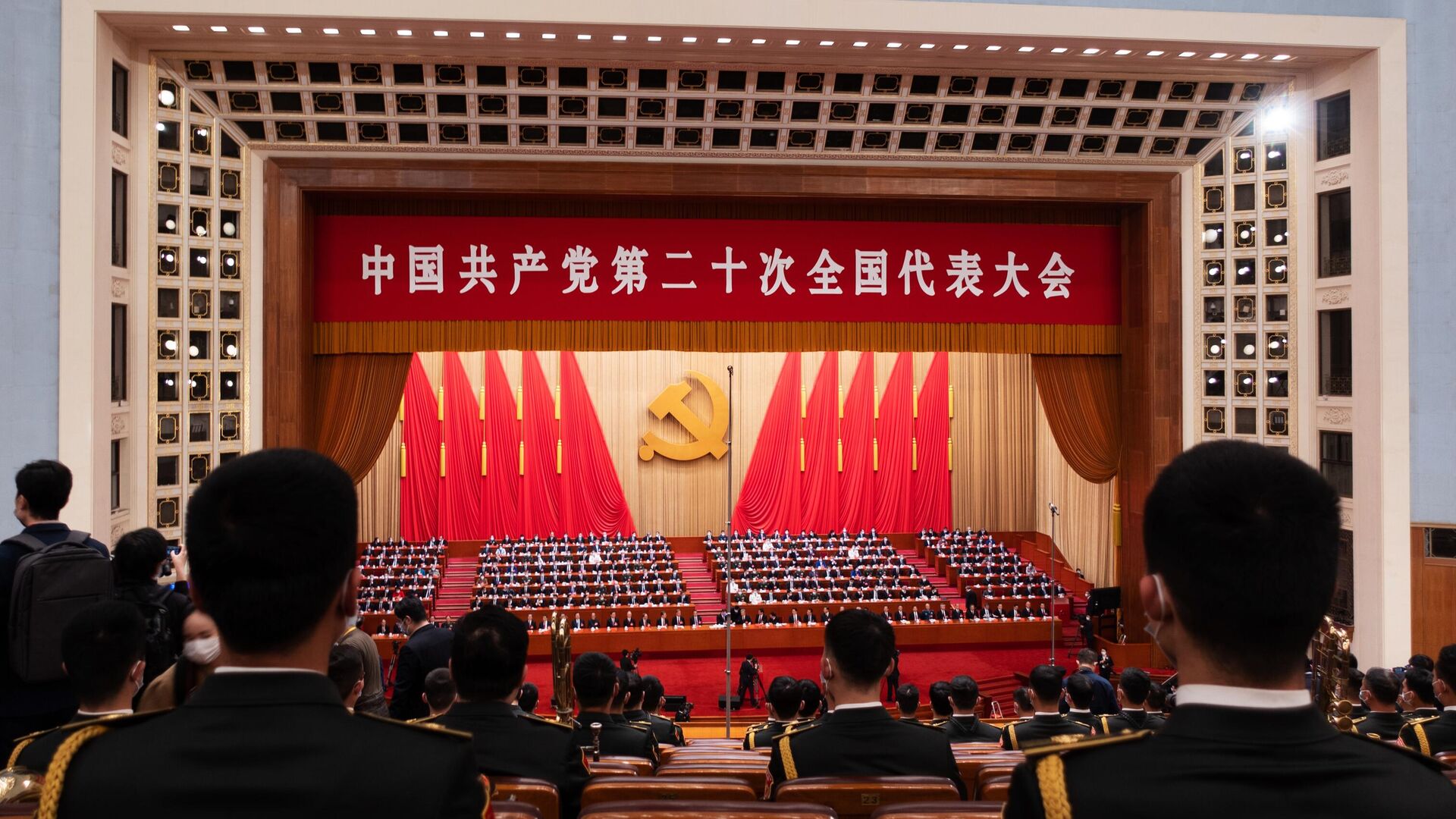 В Пекине завершился XX съезд Компартии Китая - РИА Новости, 1920, 28.10.2022