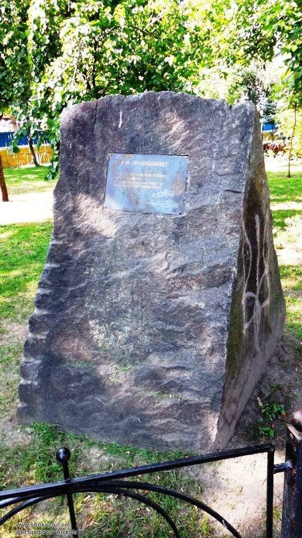 Камень--Майдан