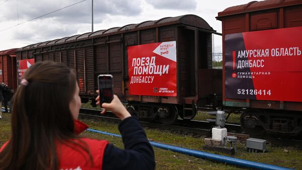 Отправка Поезда помощи Донбассу с гуманитарным грузом