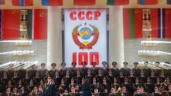 Торжественный вечер КПРФ, посвященный 100-летию образования СССР